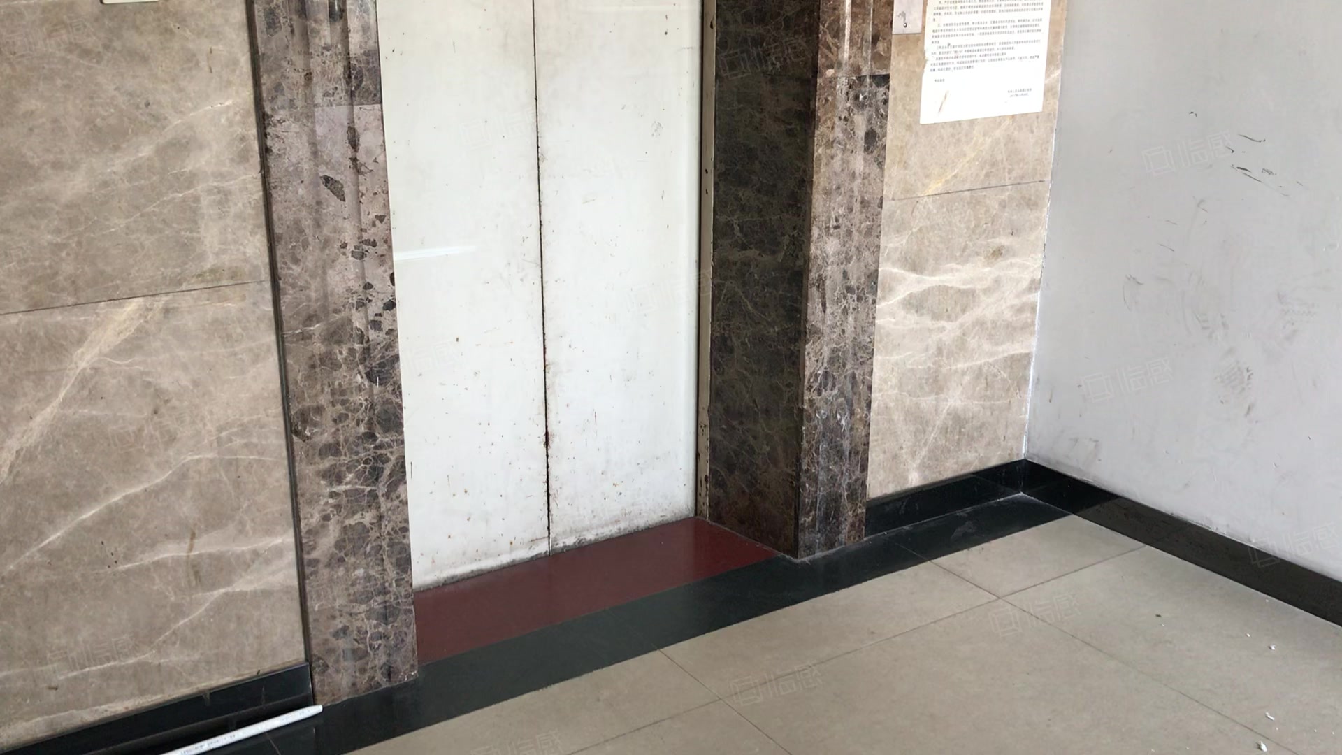 微八商务写字楼 