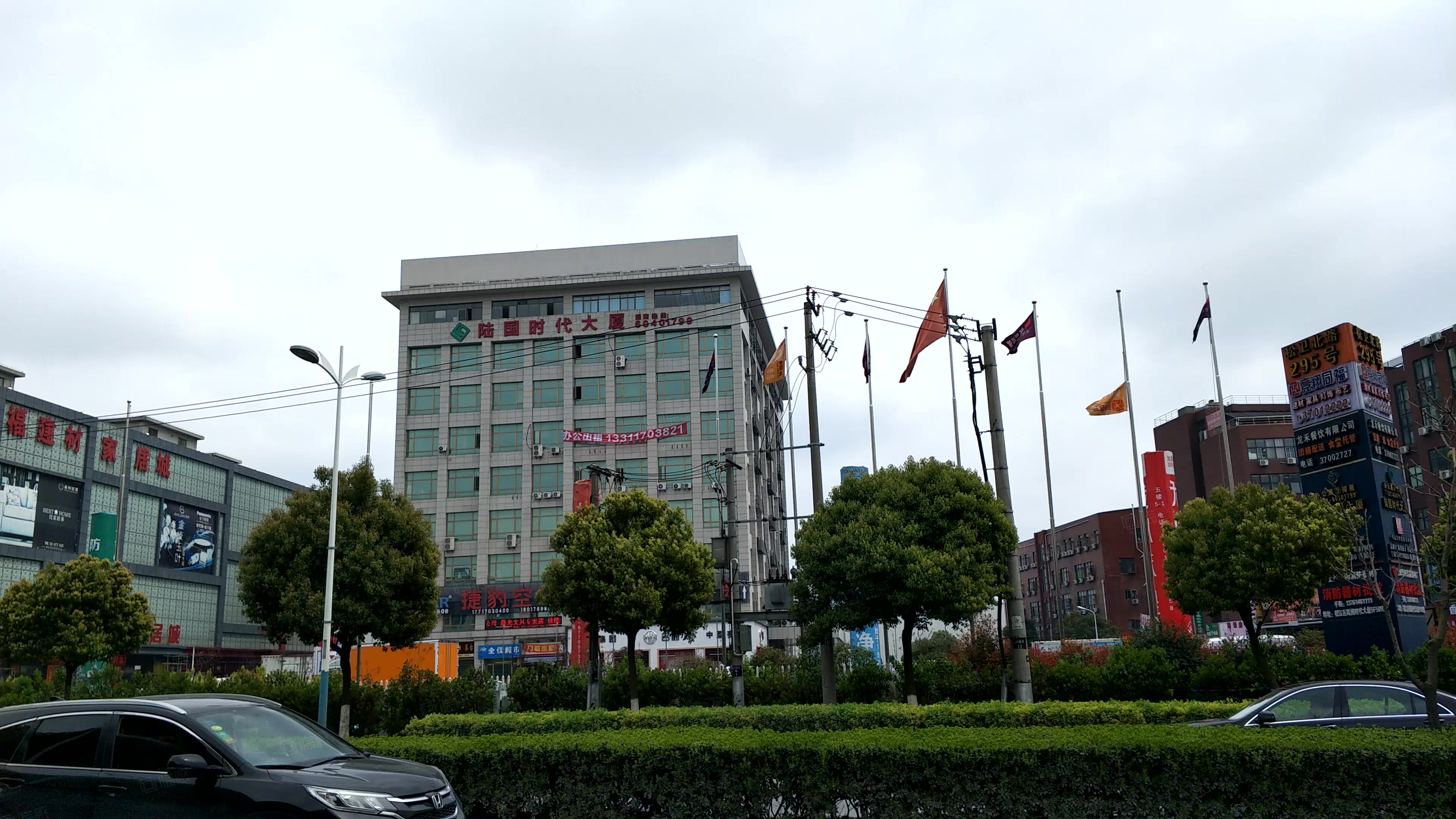 上海陆国时代大厦 