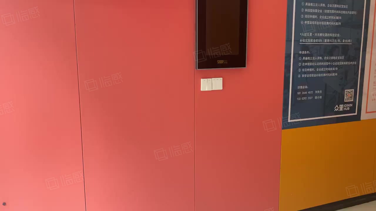 众里创业社区兴东 