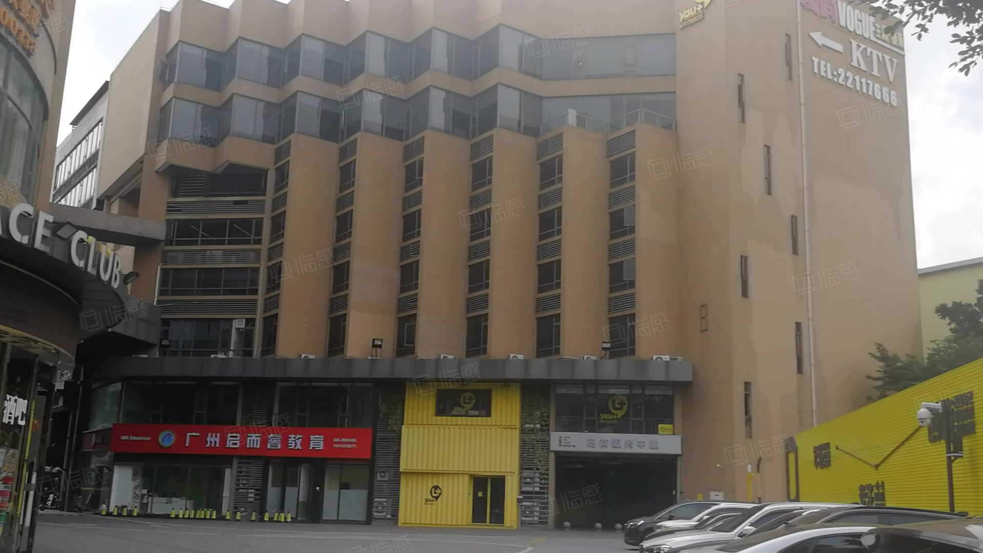 广州写字楼楼盘天河写字楼楼盘车陂/东圃写字楼楼盘时代tit广场首页