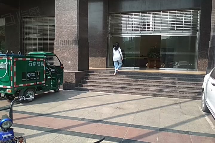 美东国际商务中心 