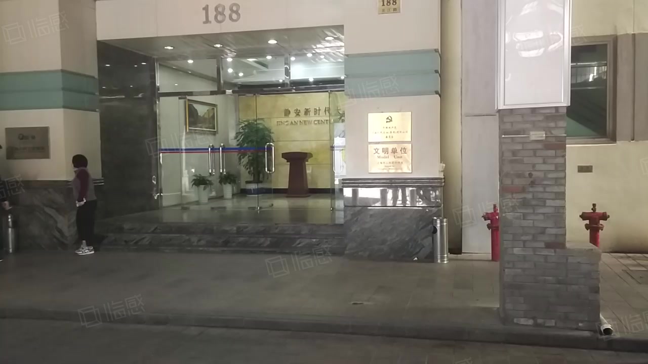 静安新时代大厦(办公) 