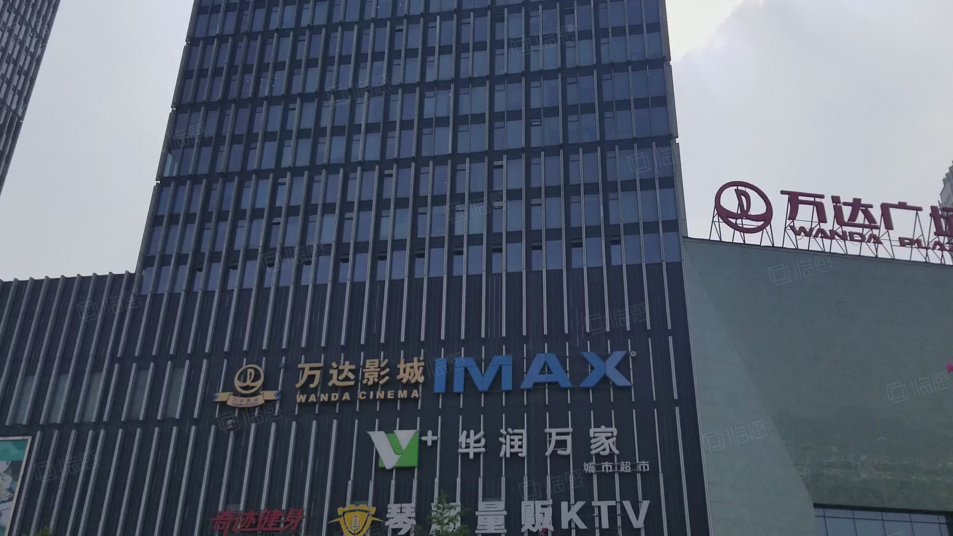 万达广场(办公) 