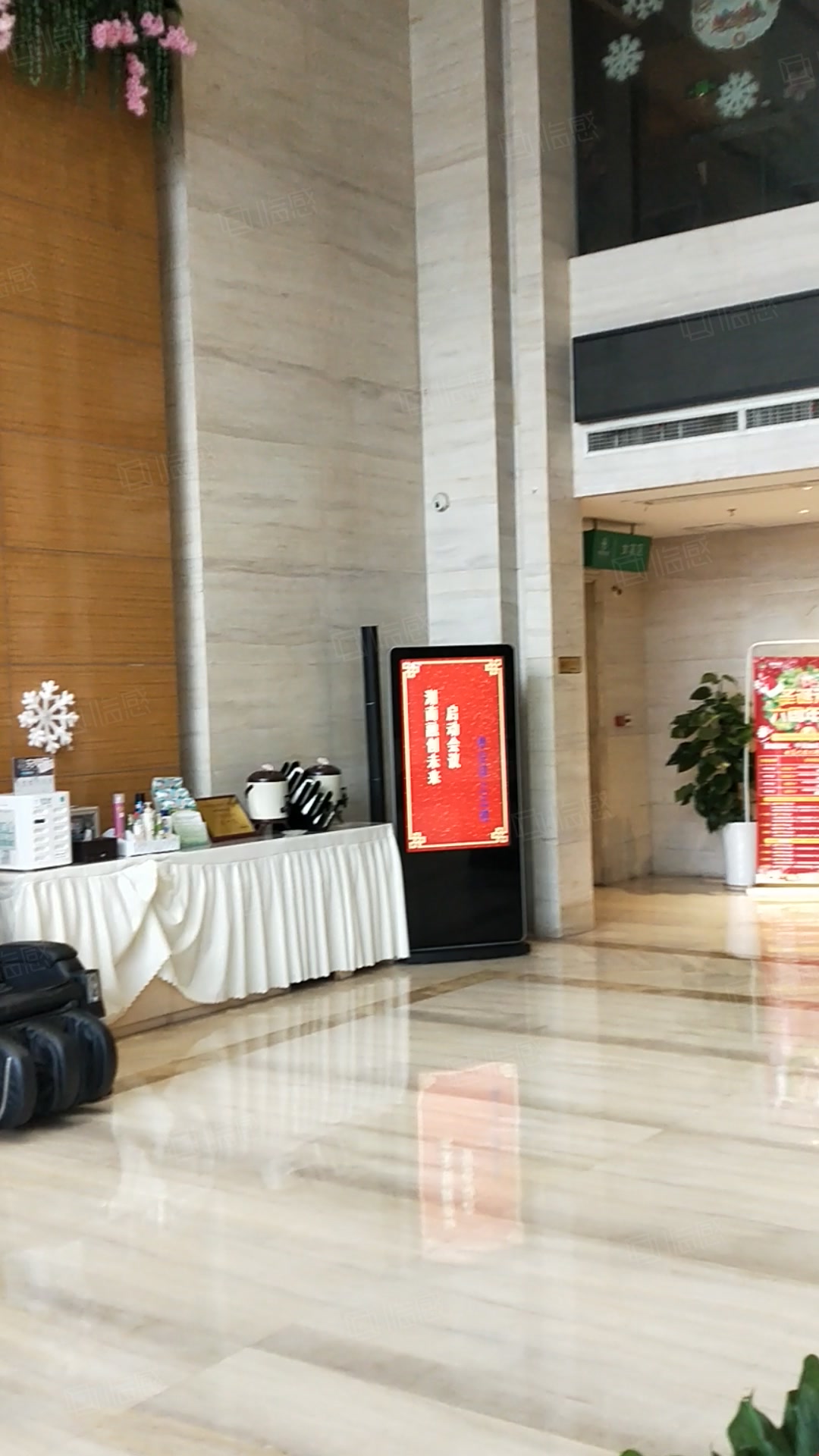 四季如春国际水会酒店 