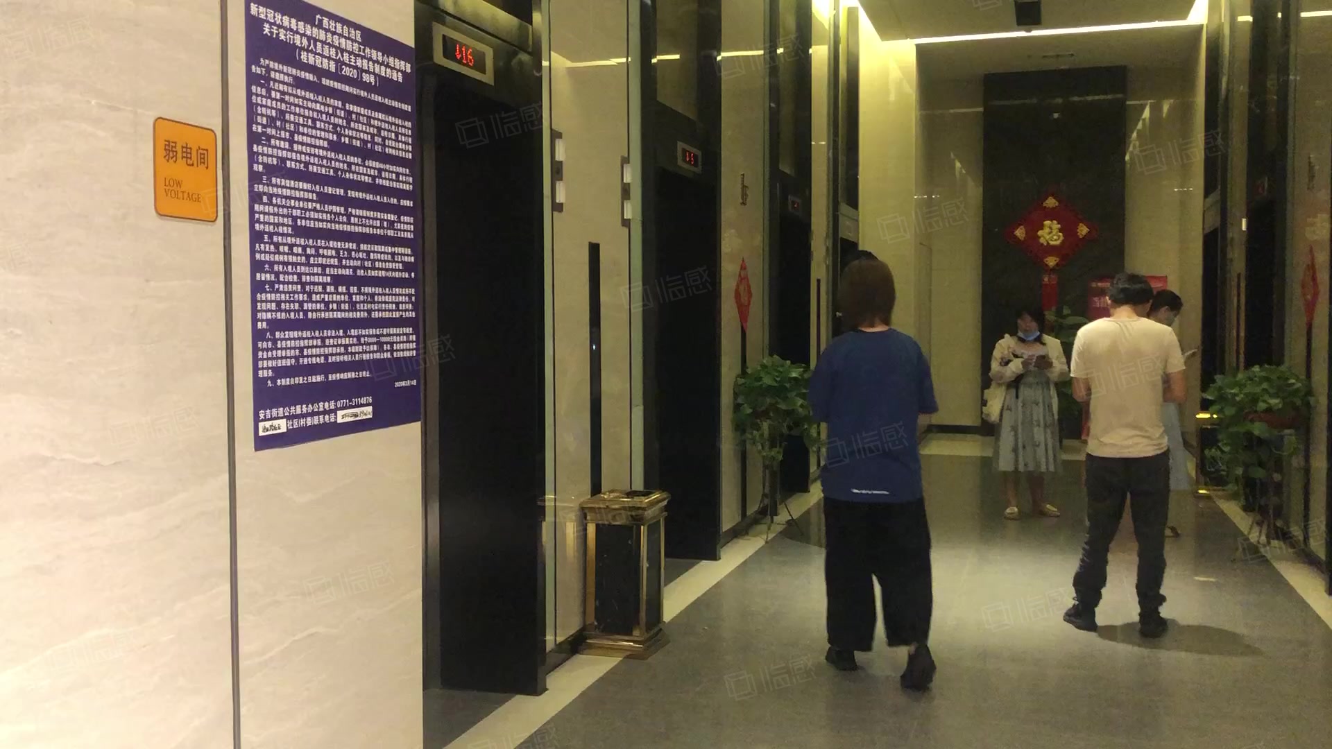 安吉万达广场(办公) 