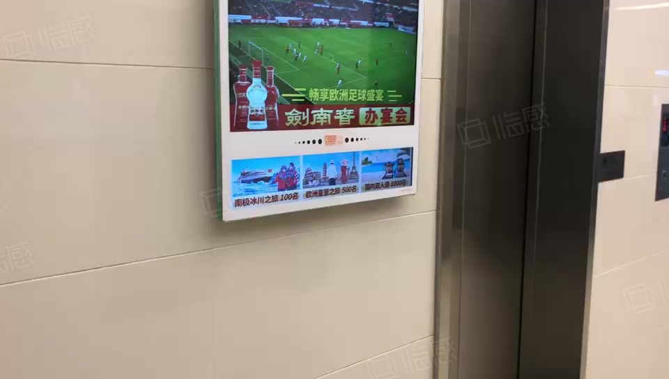 学府协信天地(办公) 