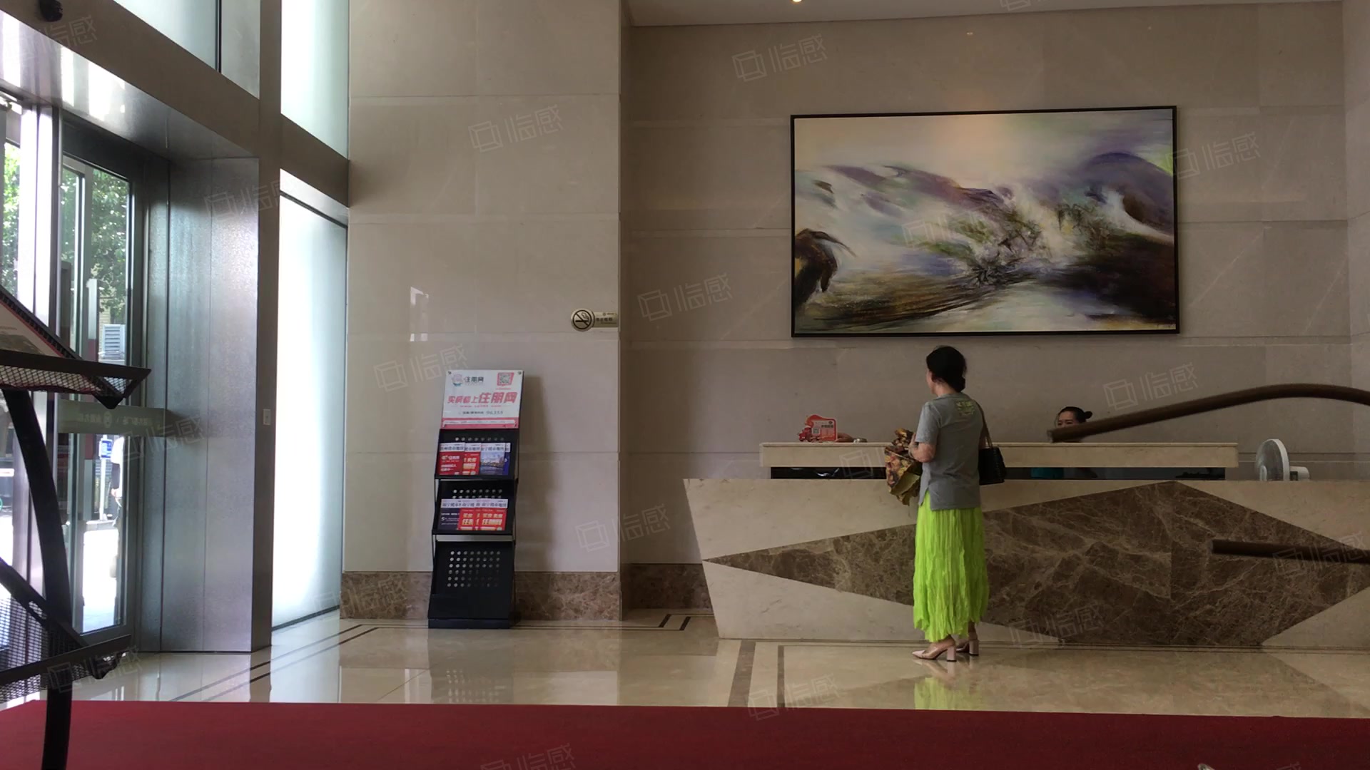 南湖名都广场(办公) 