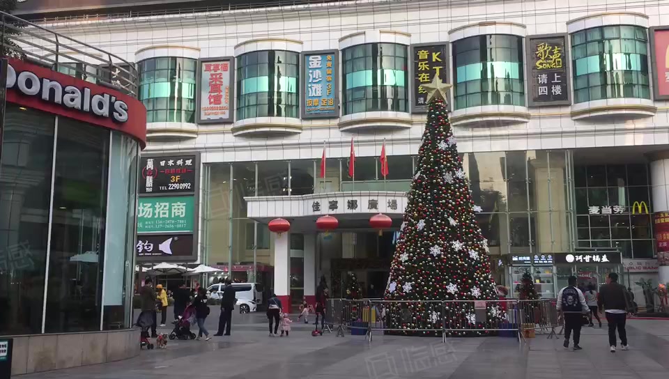 佳宁娜广场(办公) 