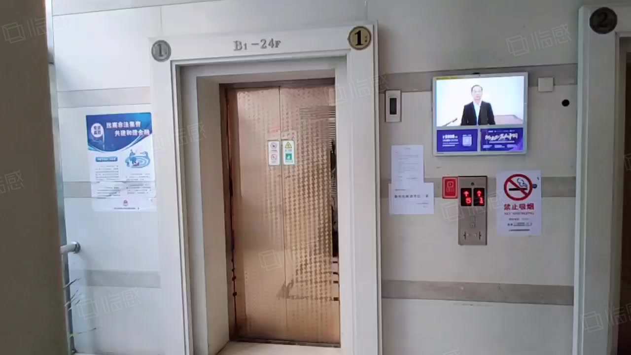 财富国际广场(商住楼) 