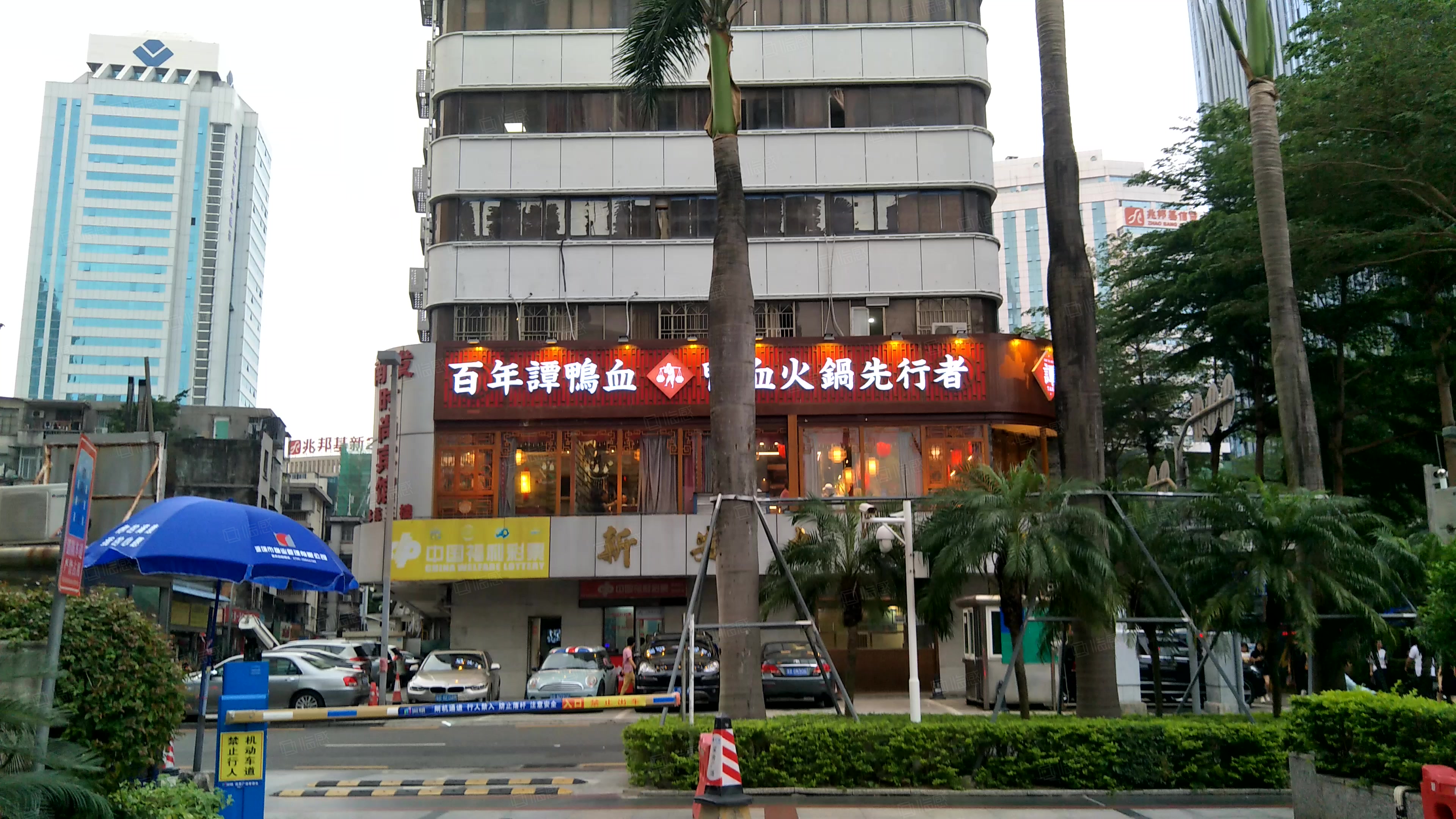 新安大厦图片