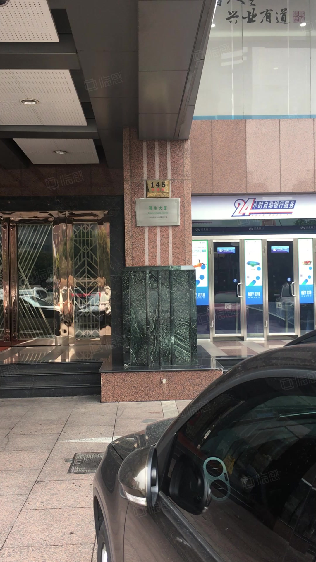 强生大厦写字楼出租,强生大厦办公室招商,强生大厦办公楼出售租赁价格