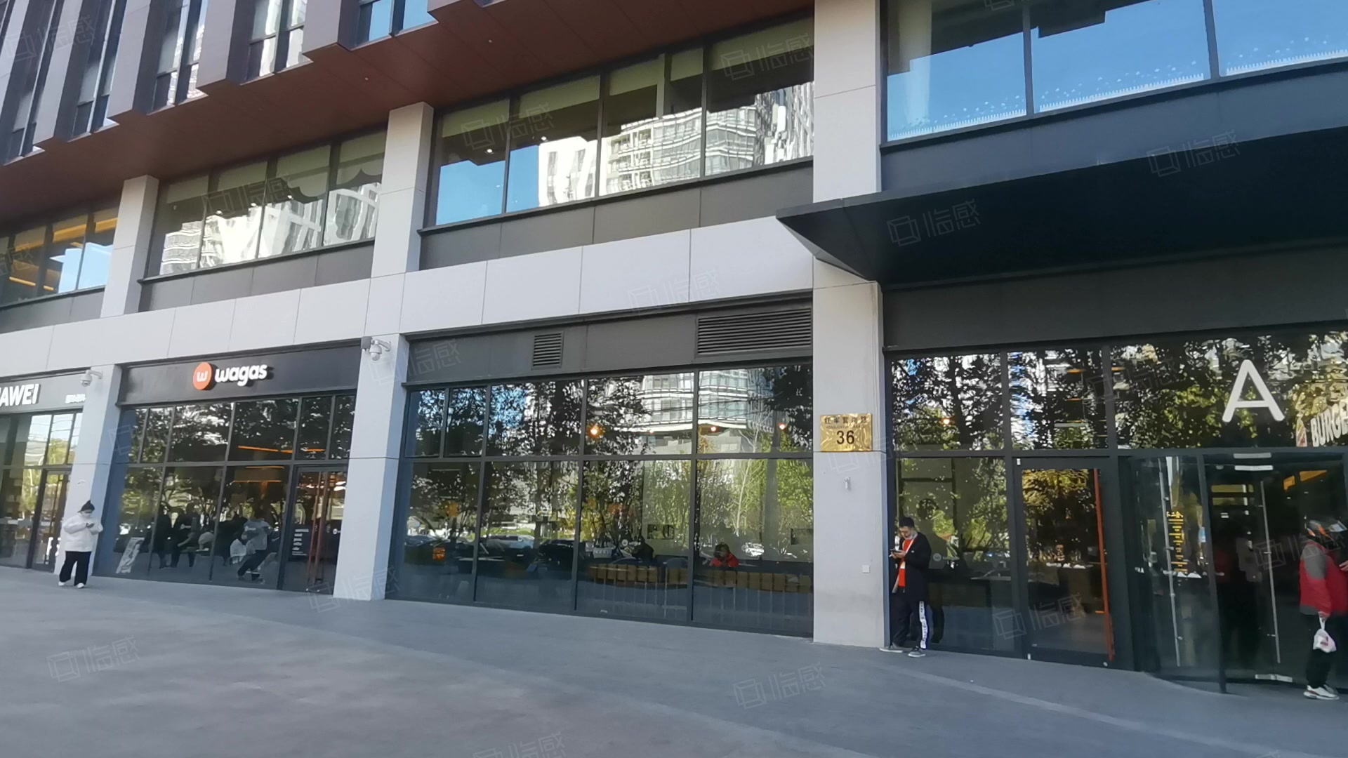 暖山生活广场(办公) 