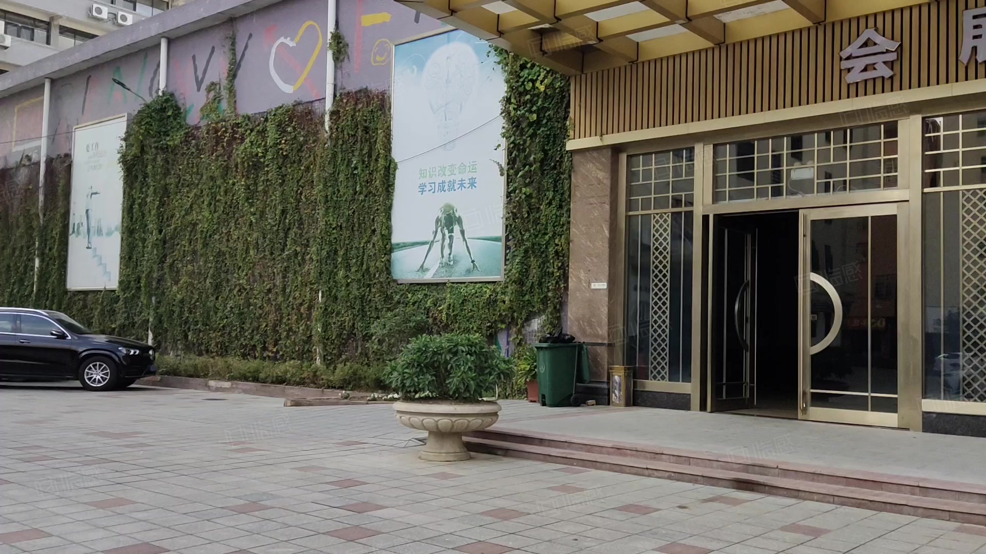 美东电子商务产业园 