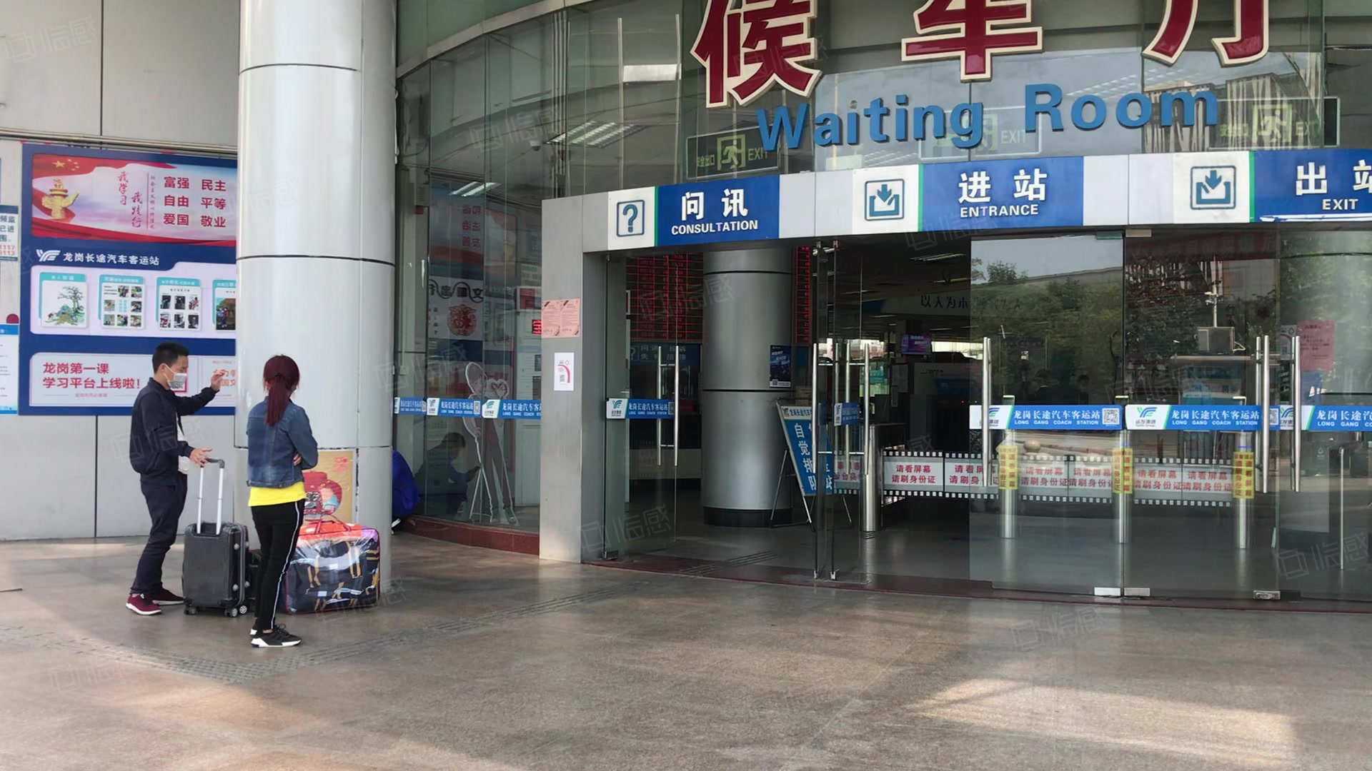 北京四惠长途客运站今起恢复运营，进站乘车需持48小时核酸证明_班线_王贵彬_旅客