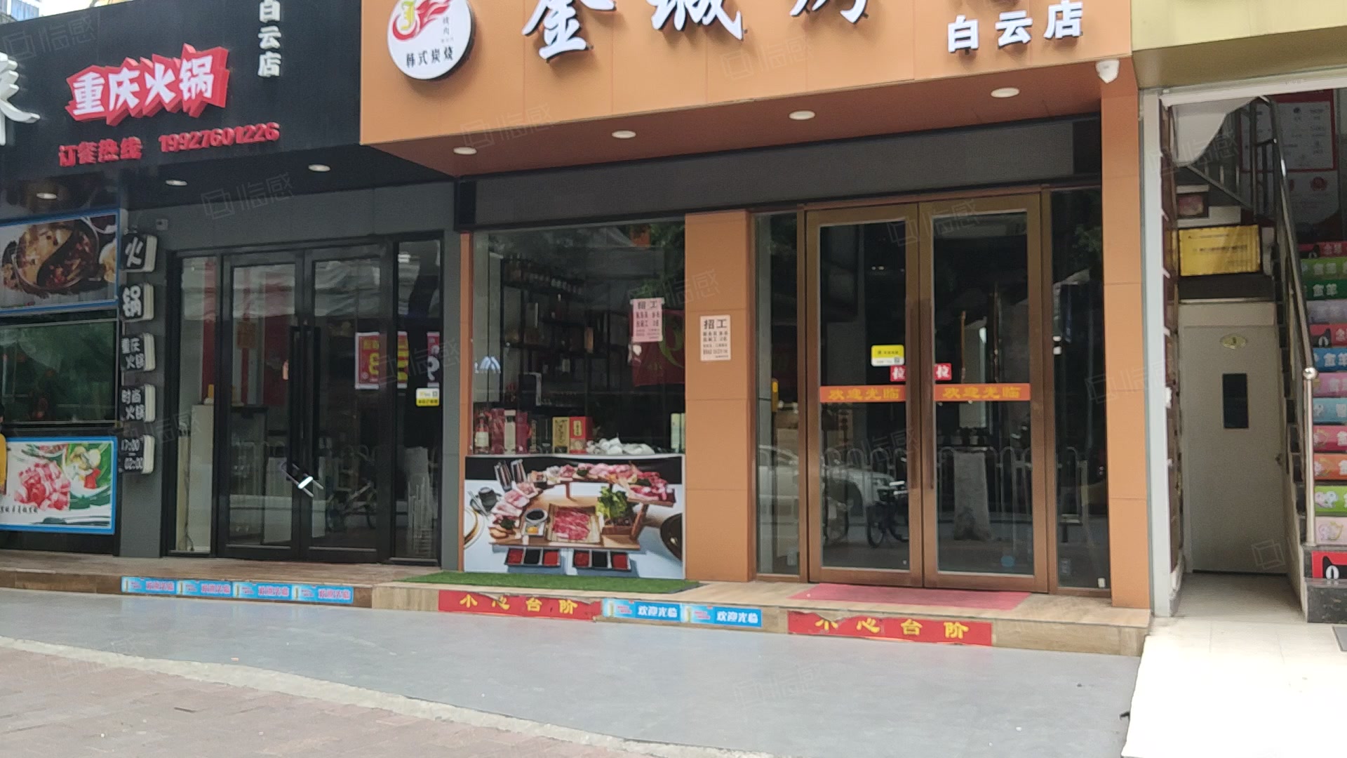 松柏东街办公楼 