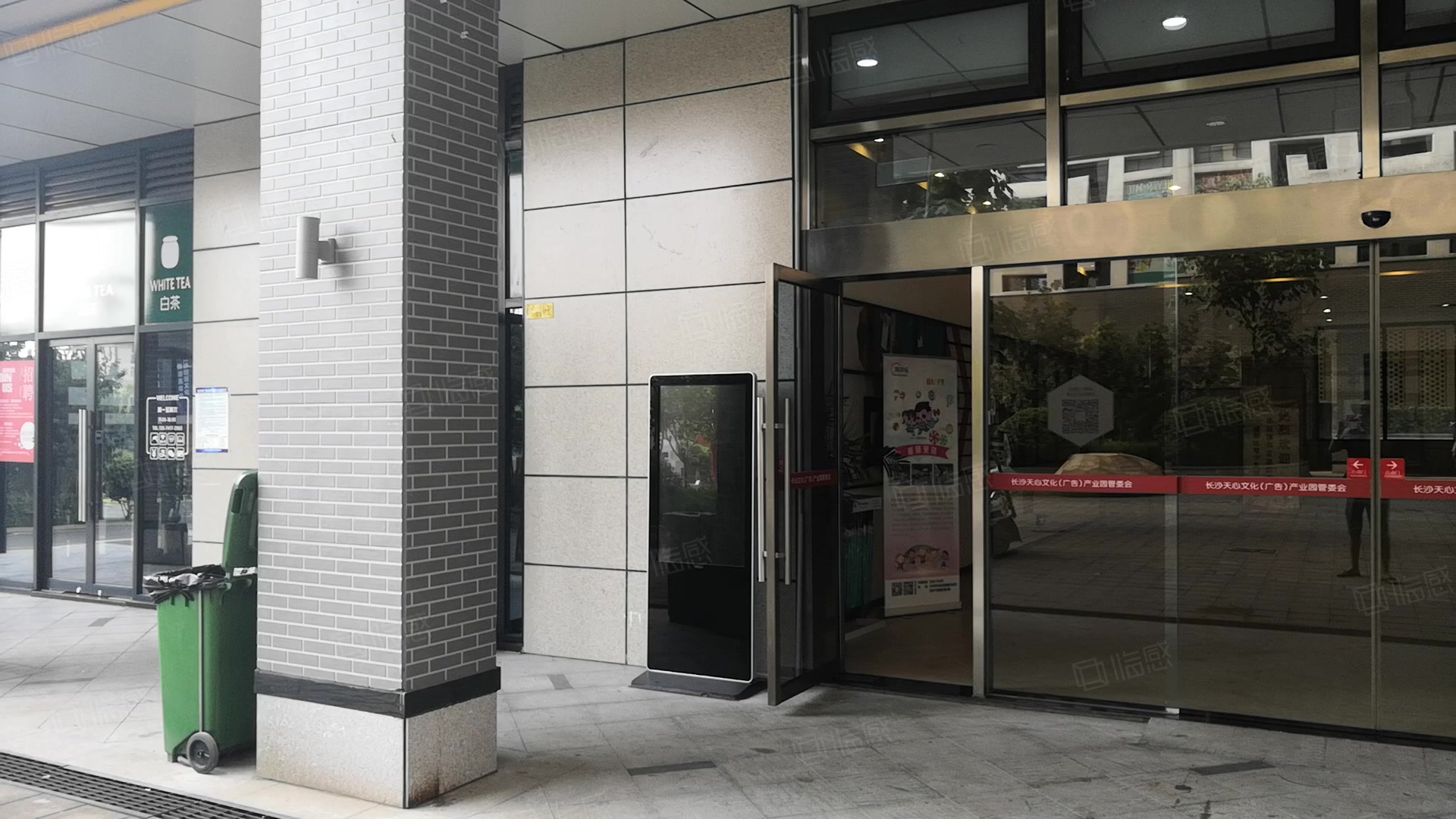 创谷长沙天心文化广告产业园 