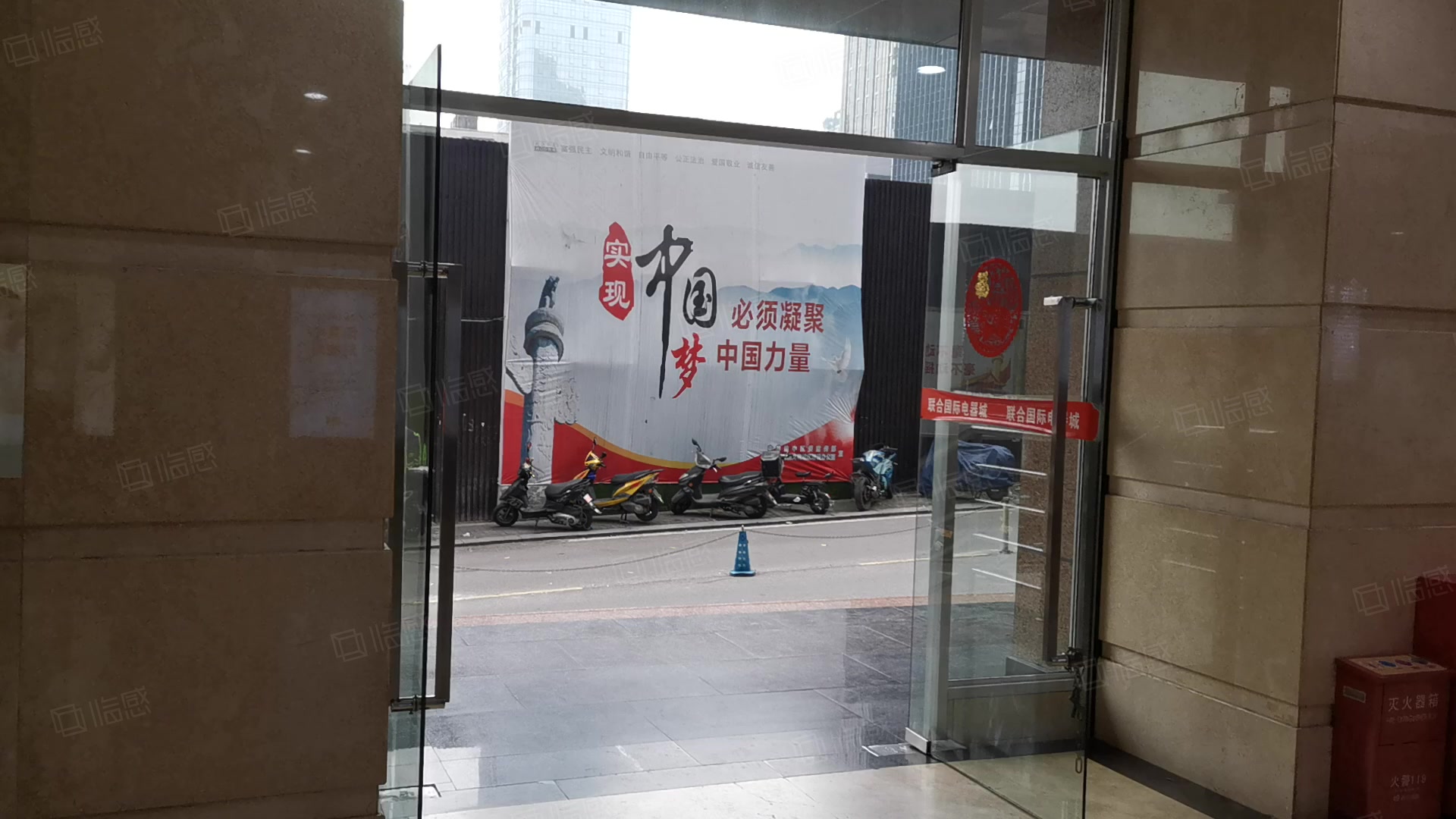 联合国际写字楼 