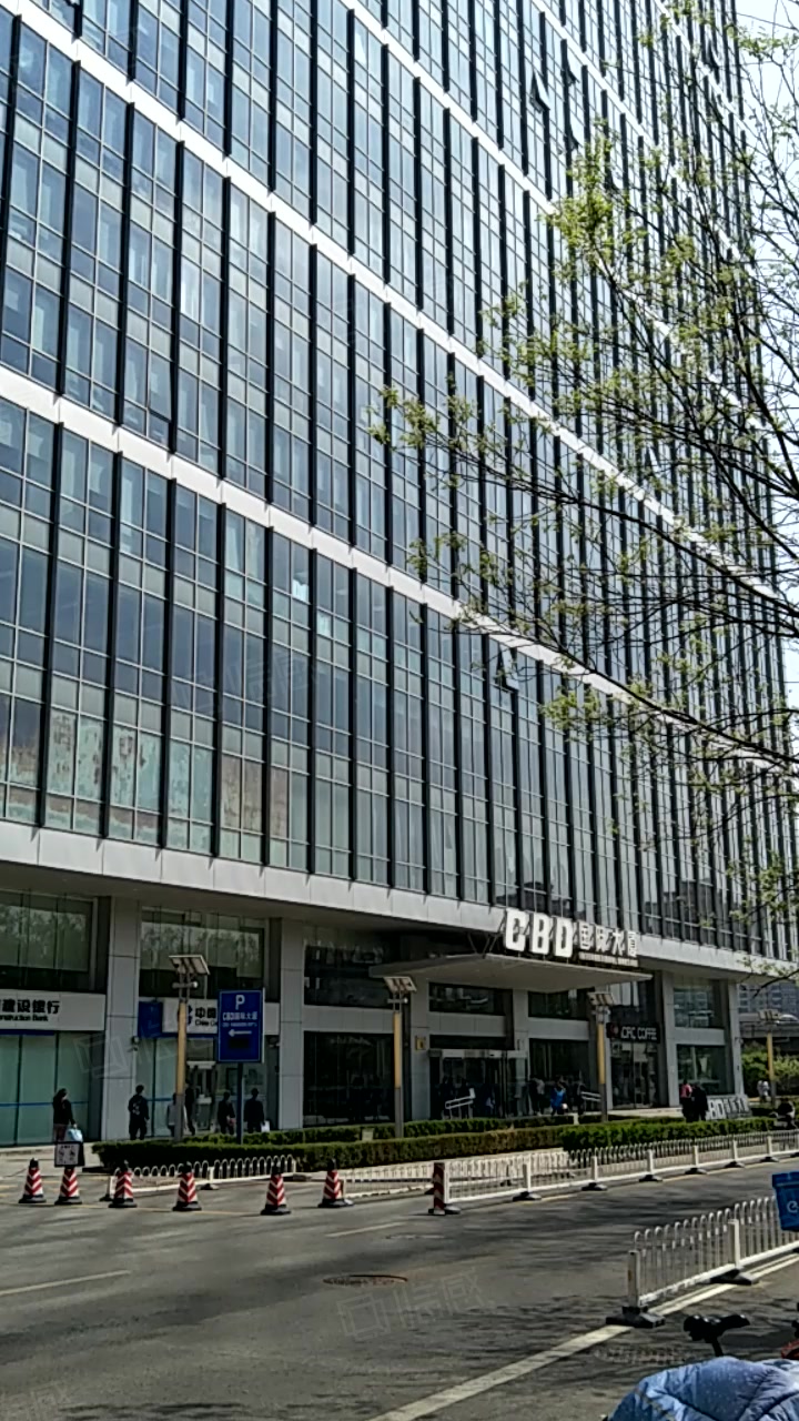 CBD国际大厦 