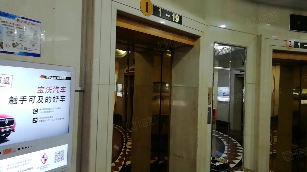 江苏国际经贸大厦 