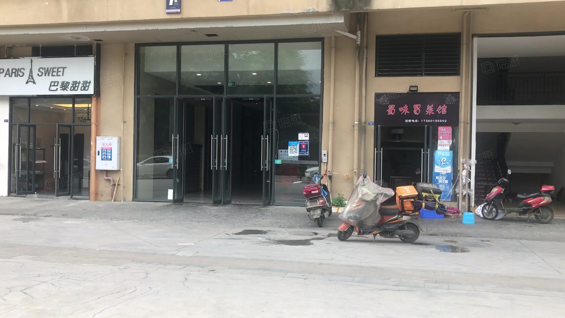 蓝光空港国际城二期 