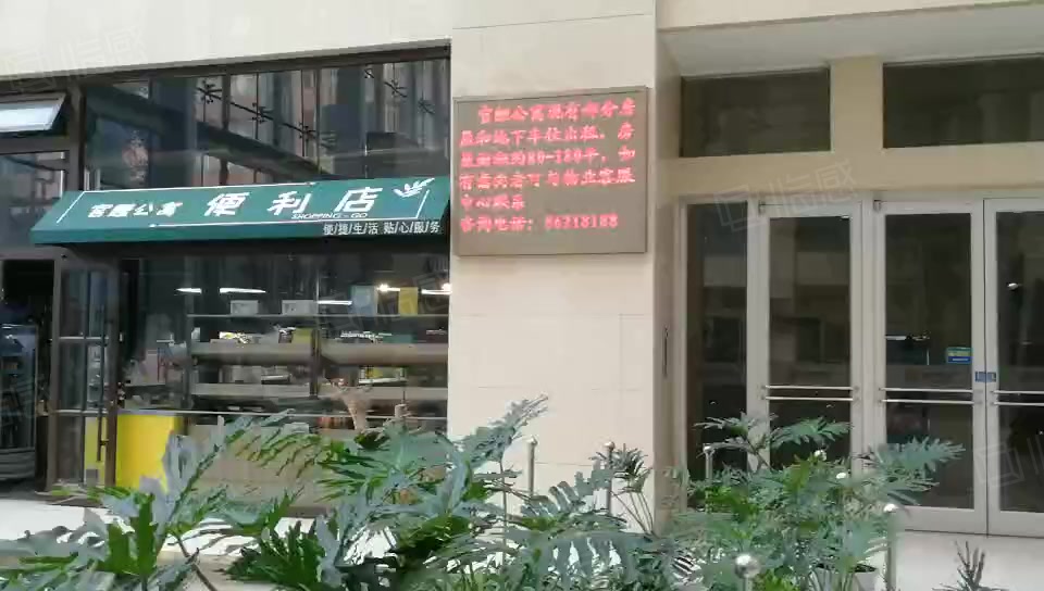 天滋官鲤写字楼 