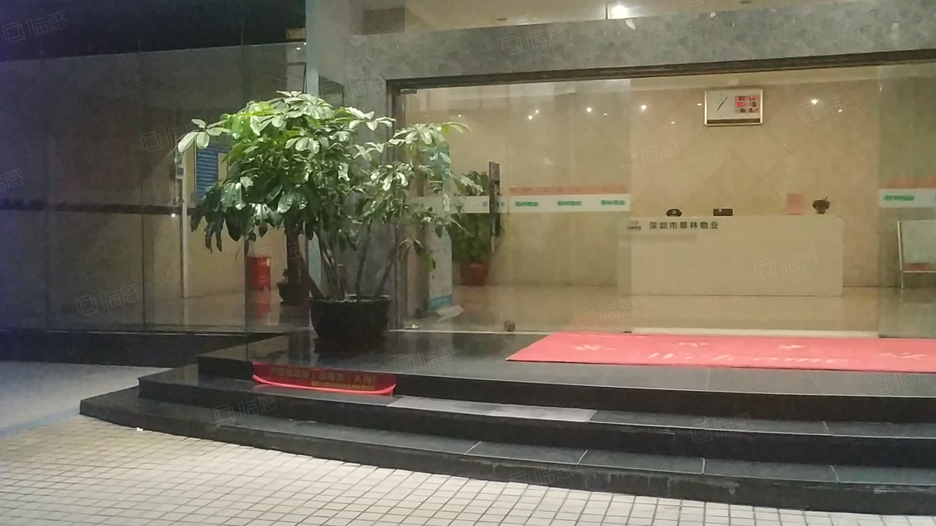 福景大厦(办公) 