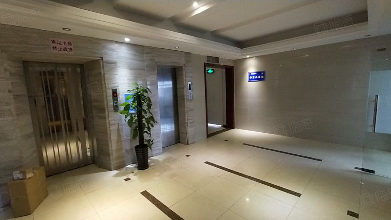 福克斯商务大厦(银都路) 