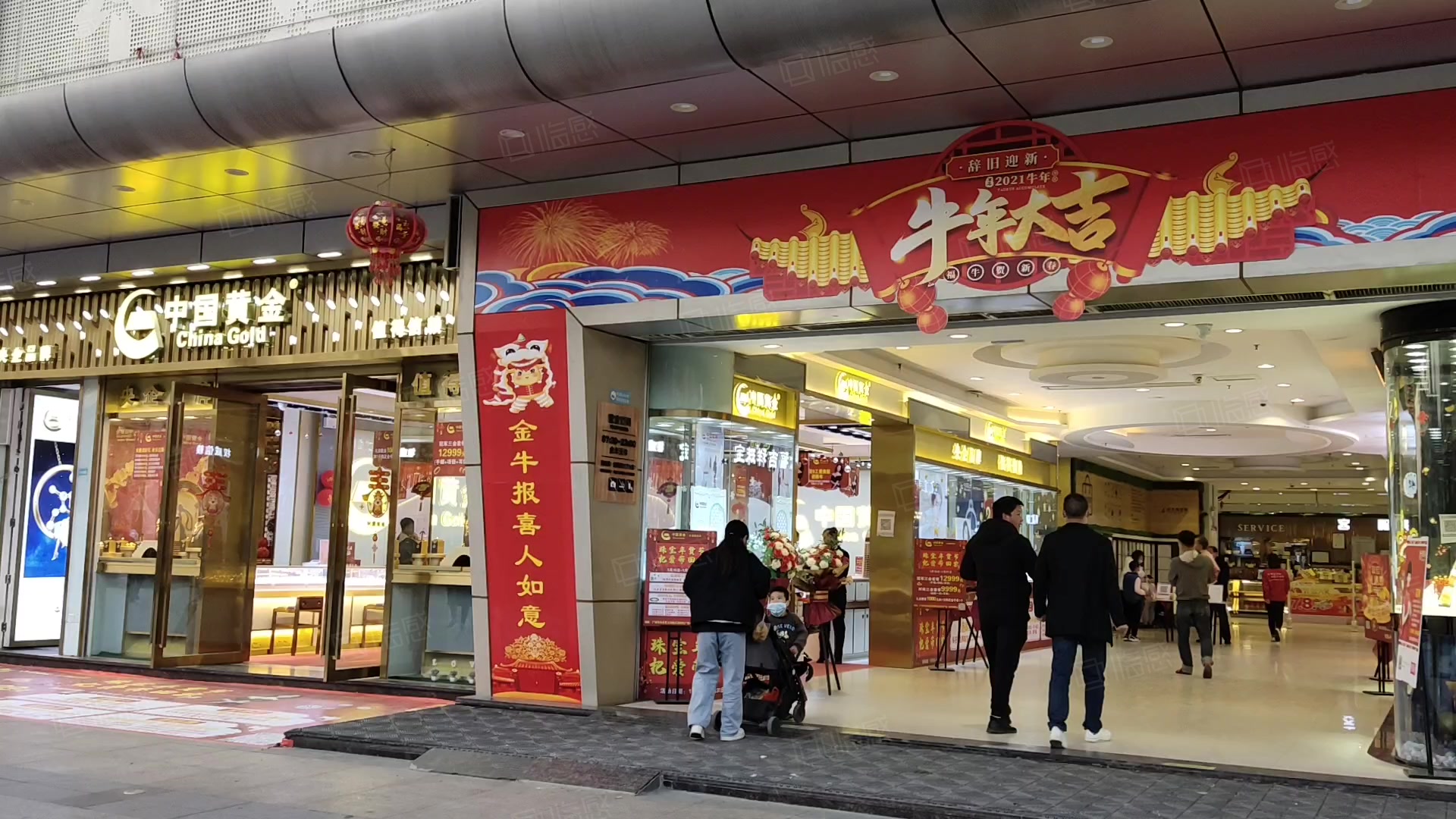 大源时代广场办公