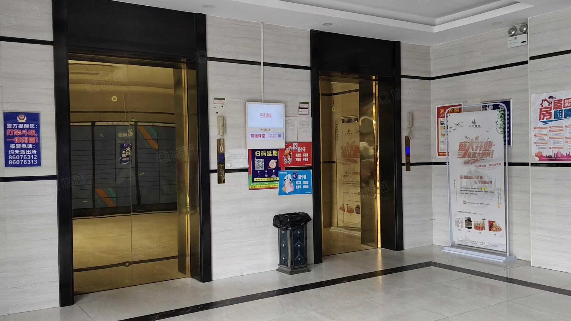 凯盈国际科技园 