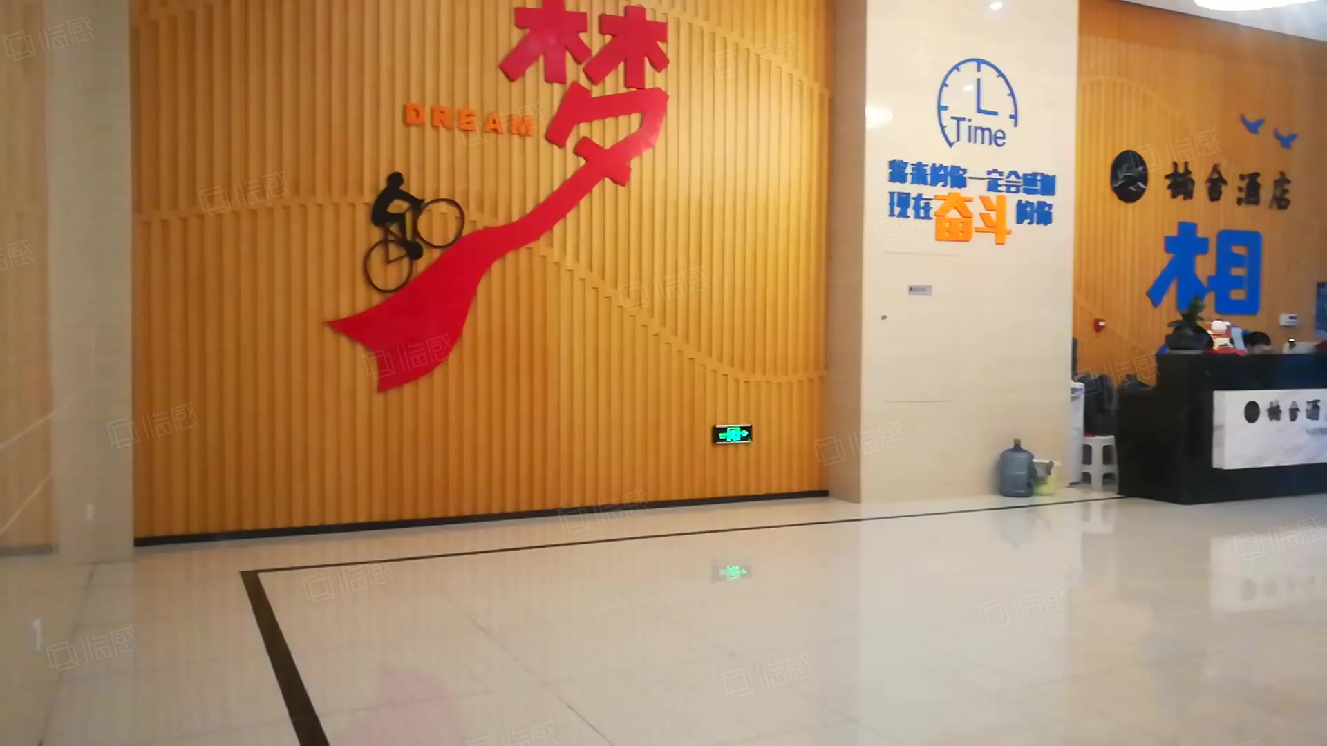 蓝润置地广场(商住楼) 