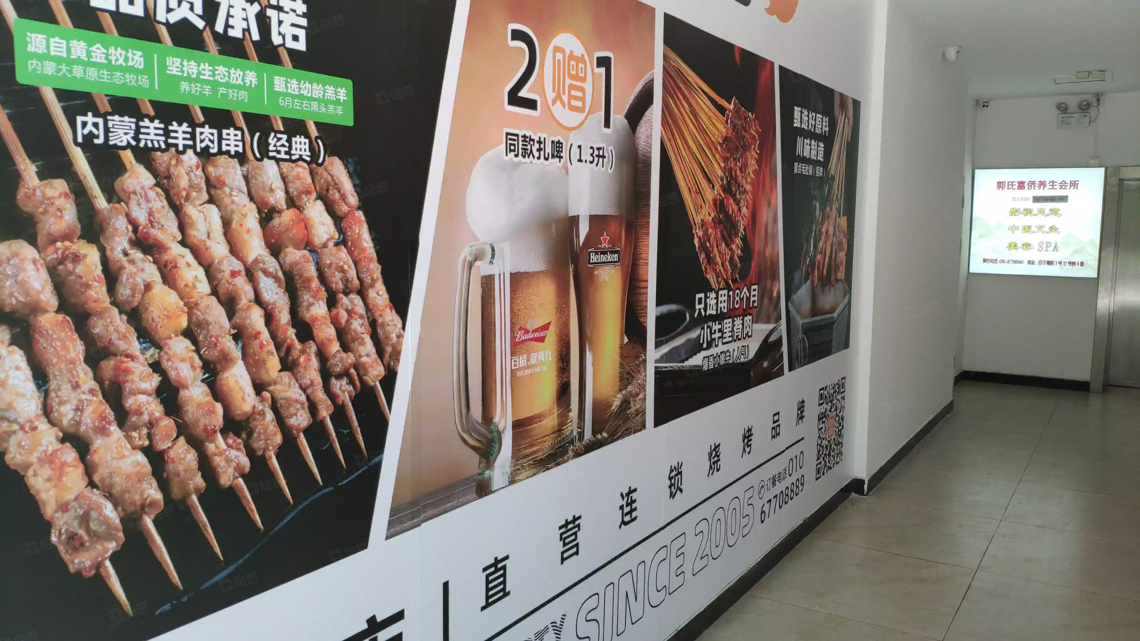 昱泽港创意园区 