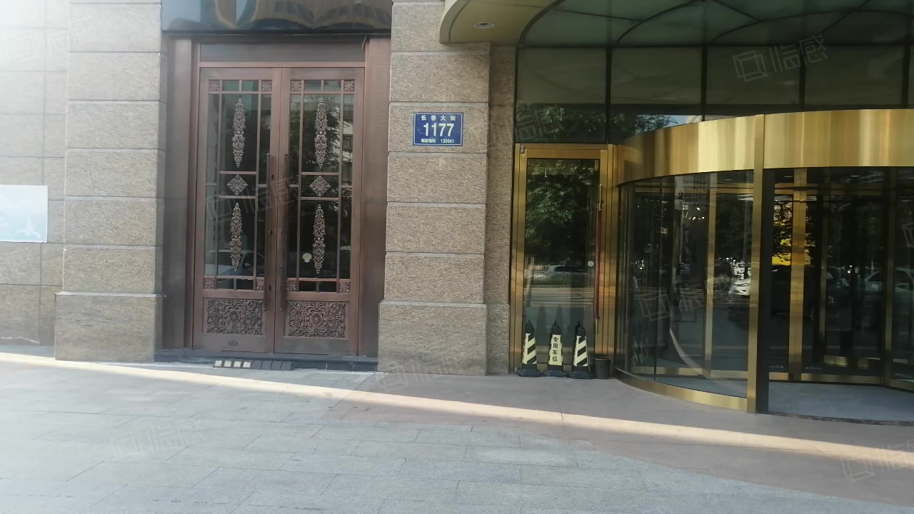 中远大厦写字楼出租/出售信息,中远大厦租金价格,图片,交通配套 -长春