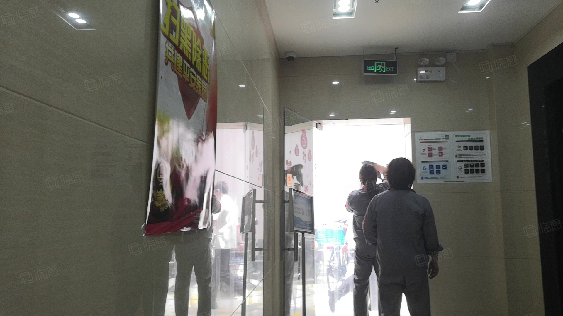 新先锋商务中心 