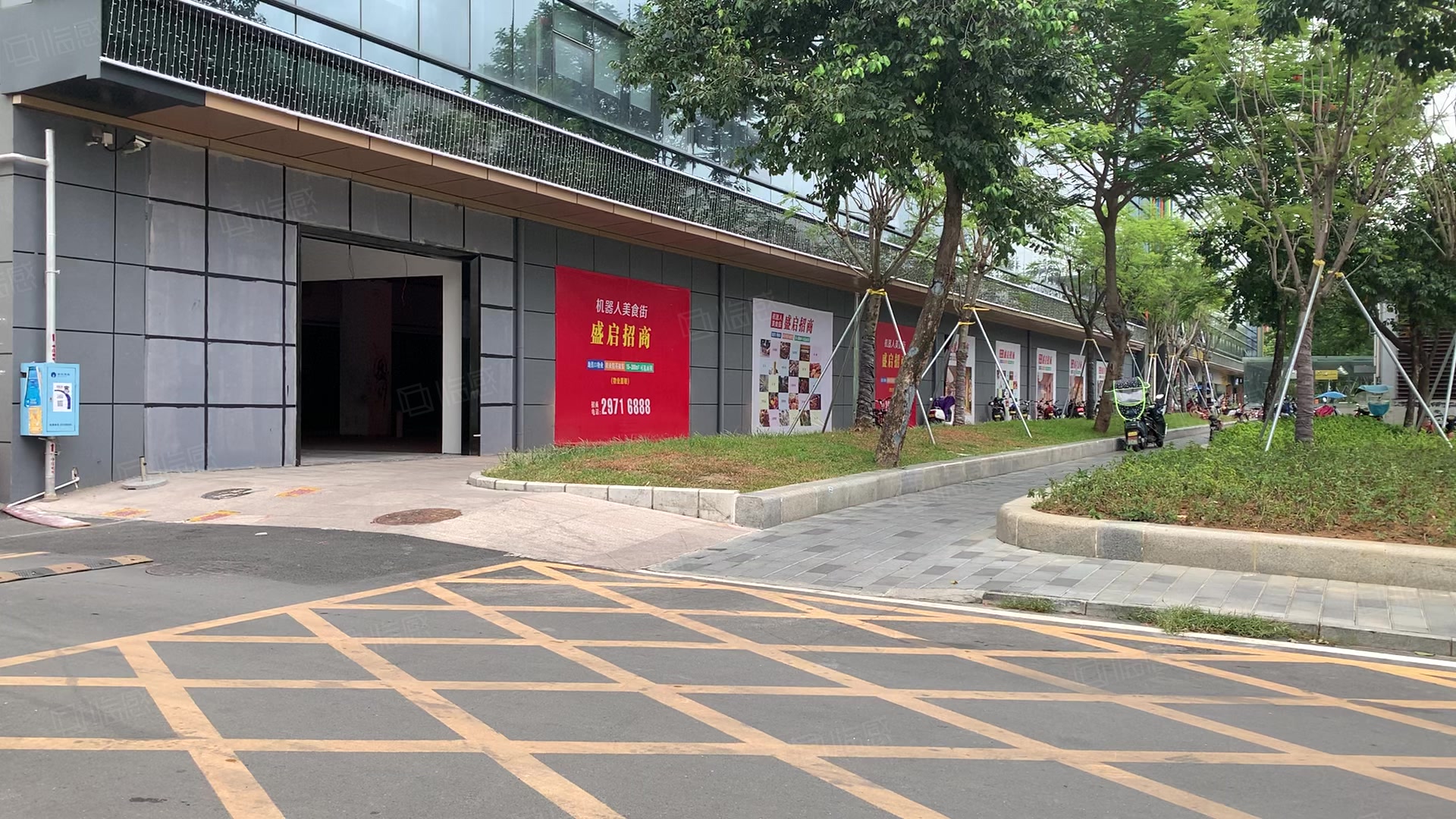 华丰国际机器人产业园