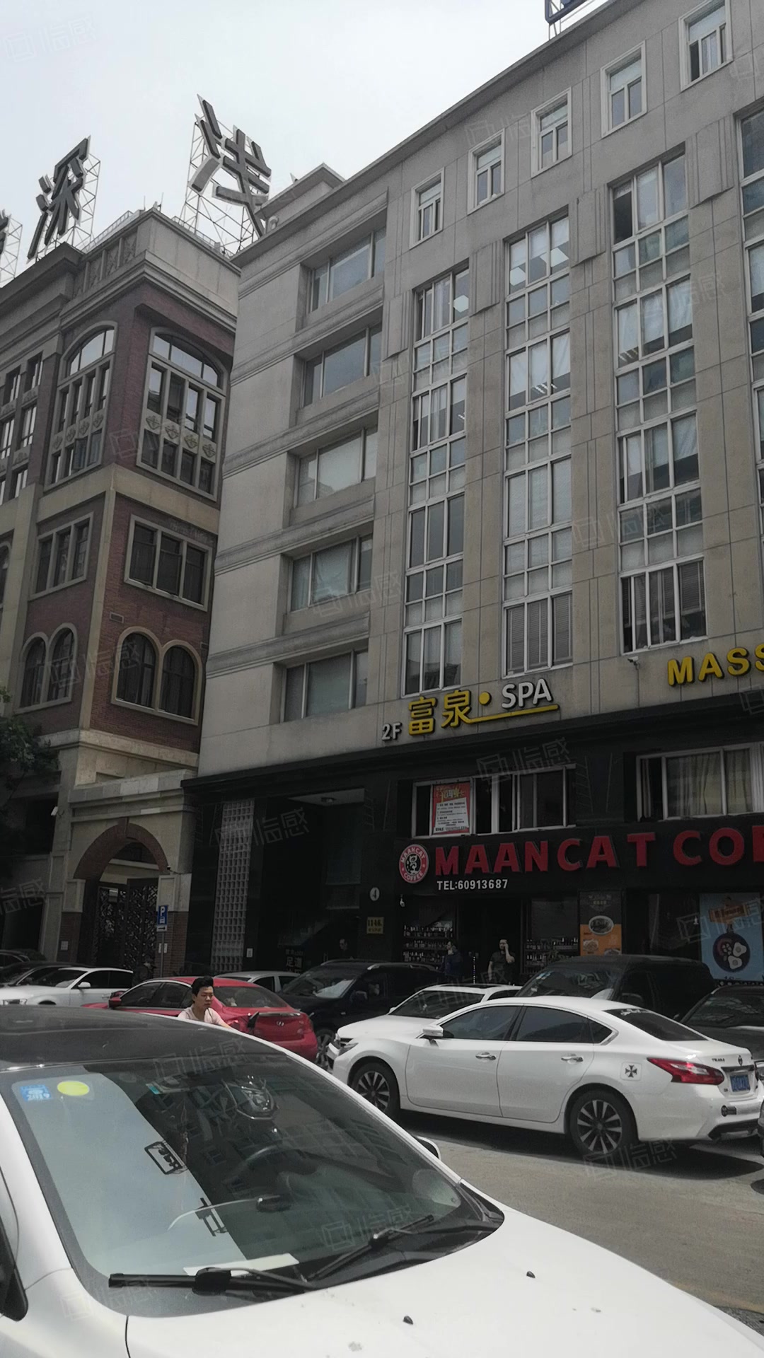 新先锋商务中心 