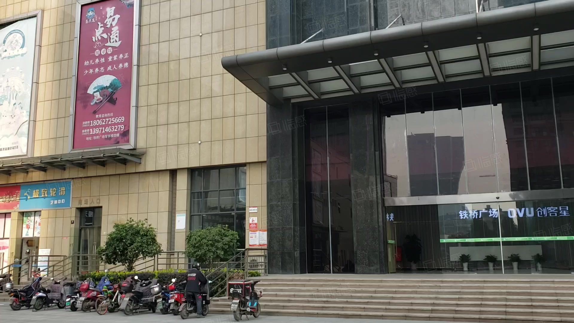 铁桥广场(办公) 