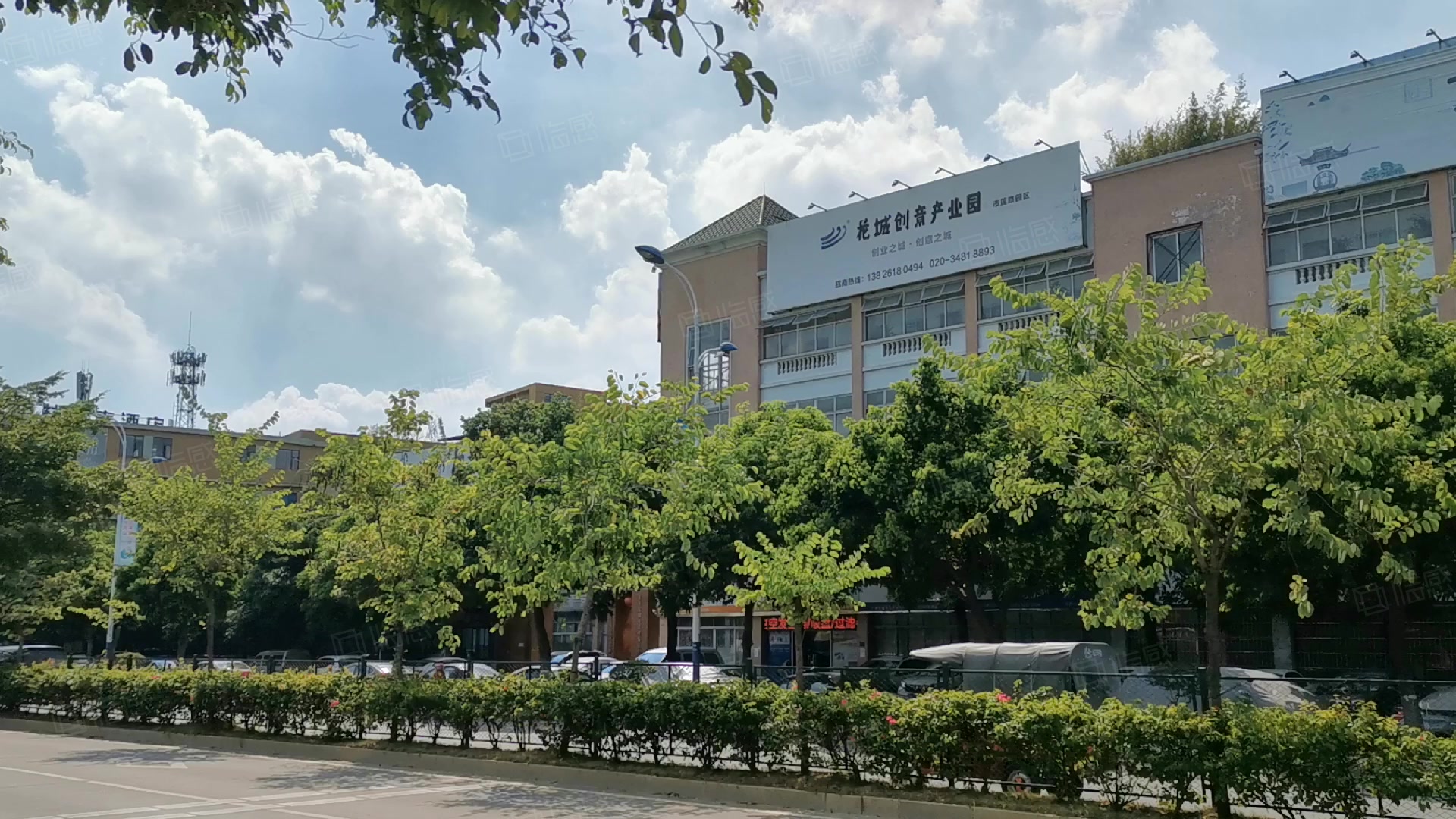 花城创意产业园(市莲路园区) 