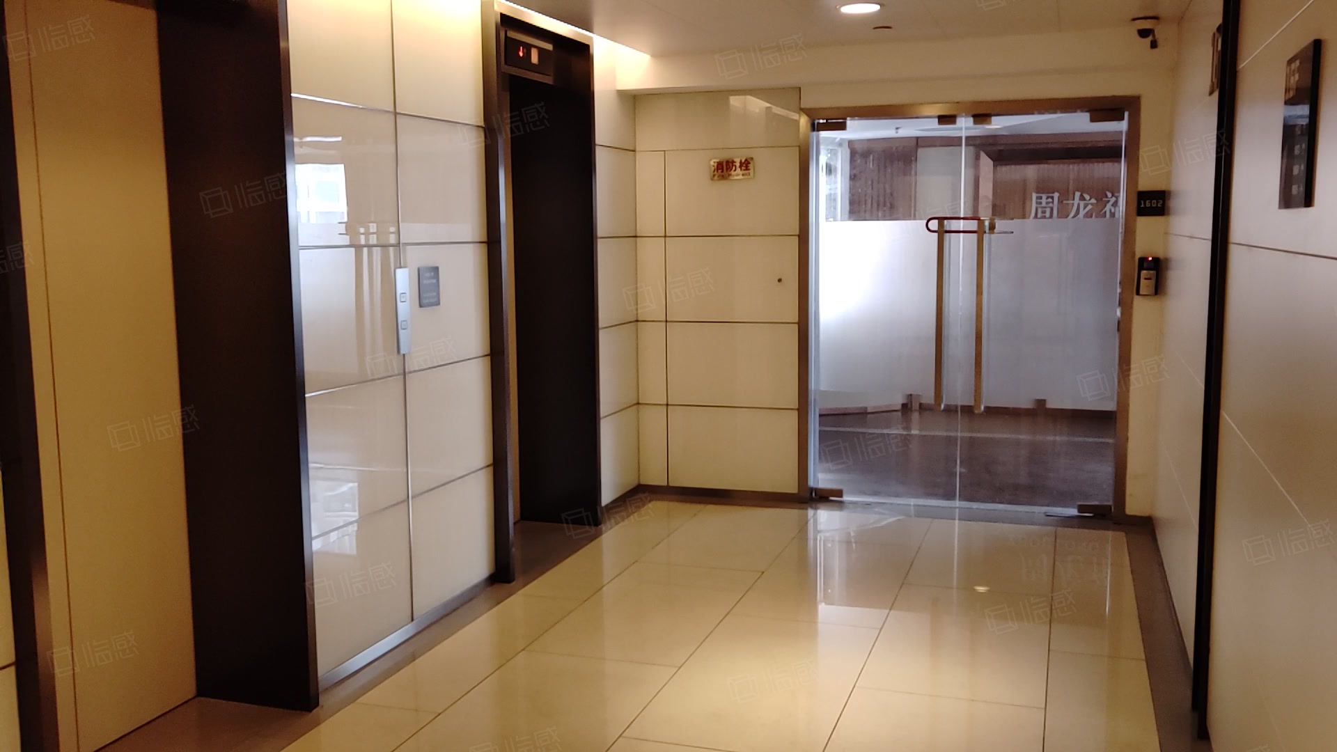 香港名都(办公) 