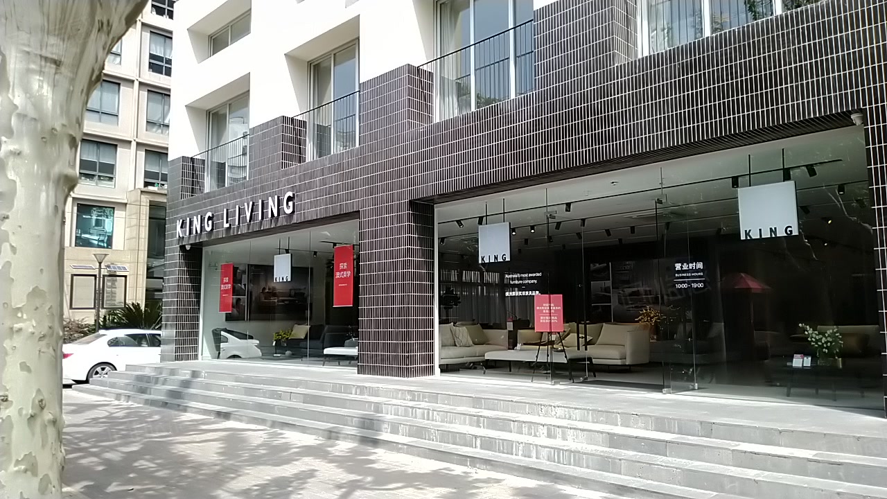 base城市社区(文定路) 