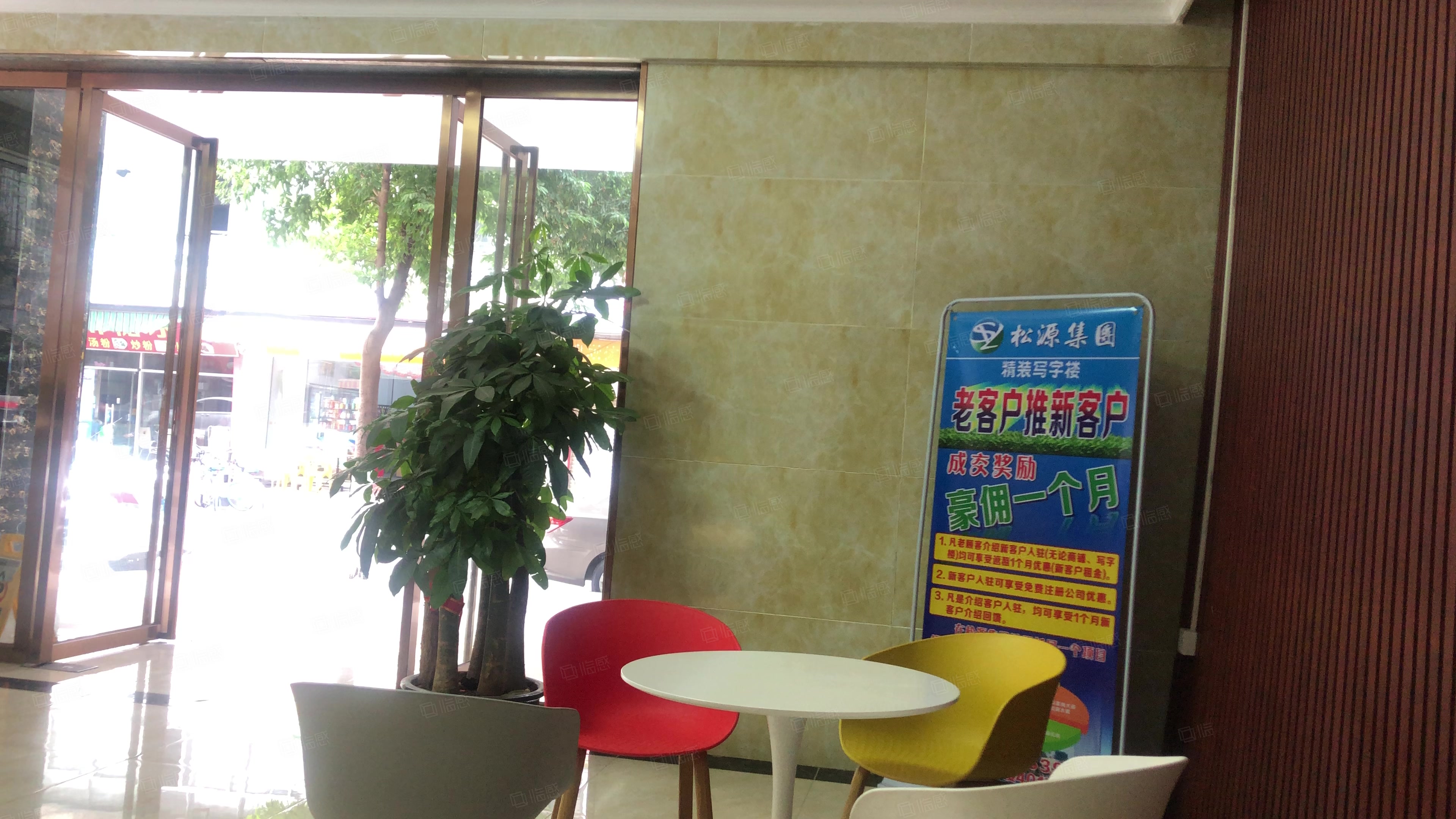 东日大厦(办公) 