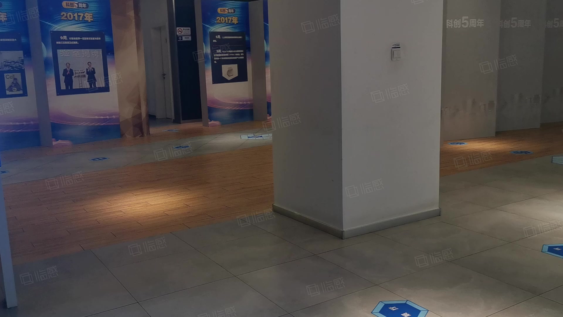 嘉定创新创业大厦 