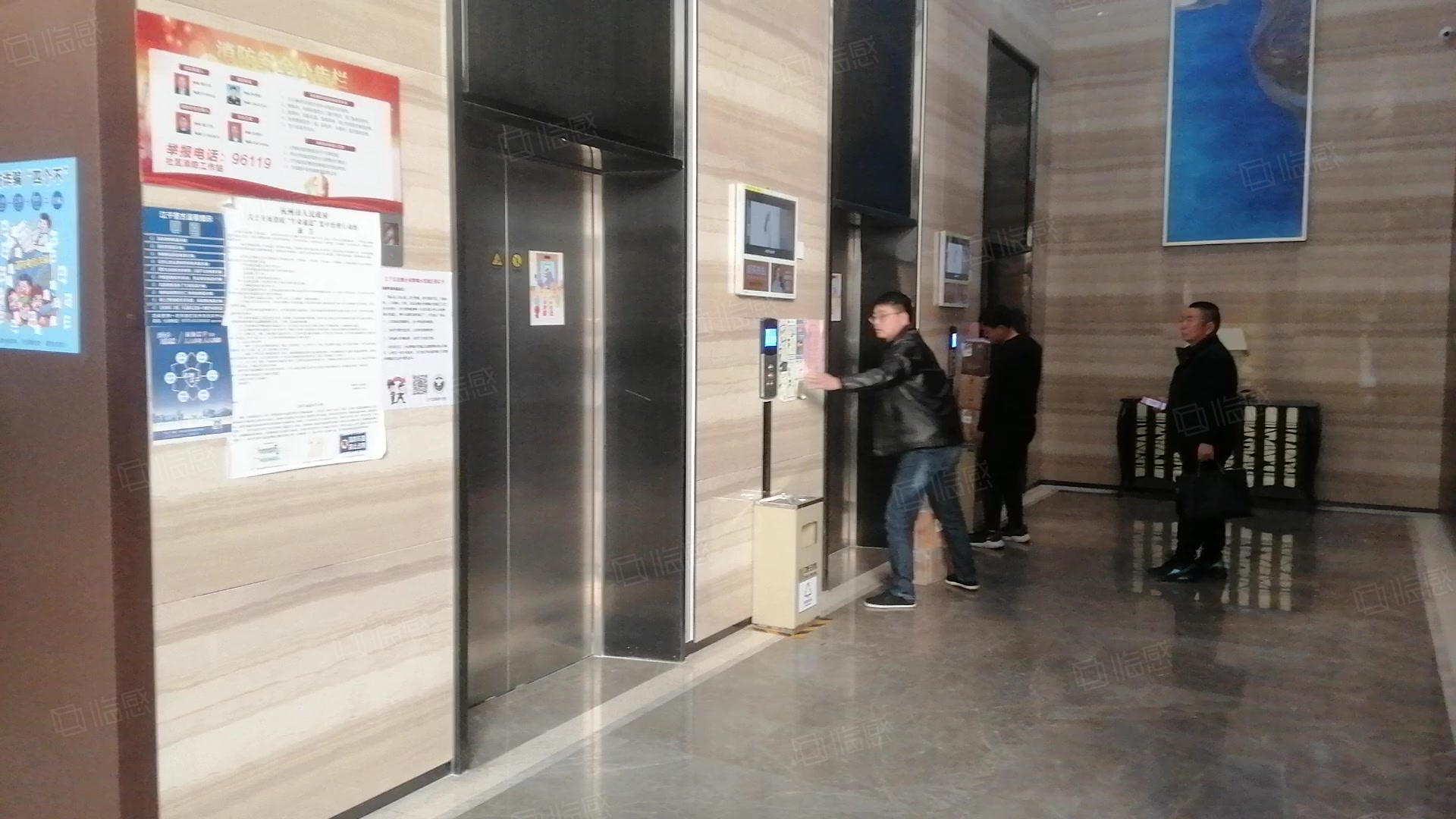 五星国际智慧产业大厦 