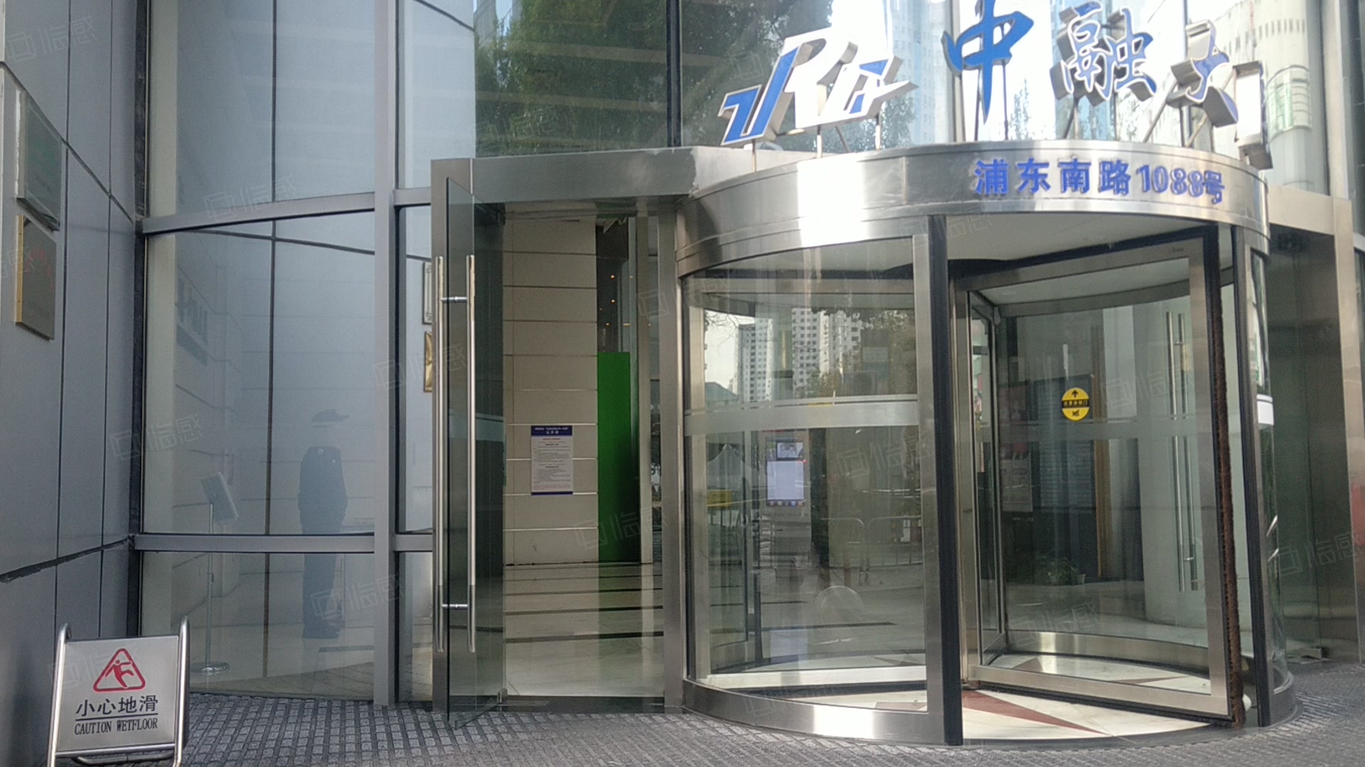 中融大厦(办公) 