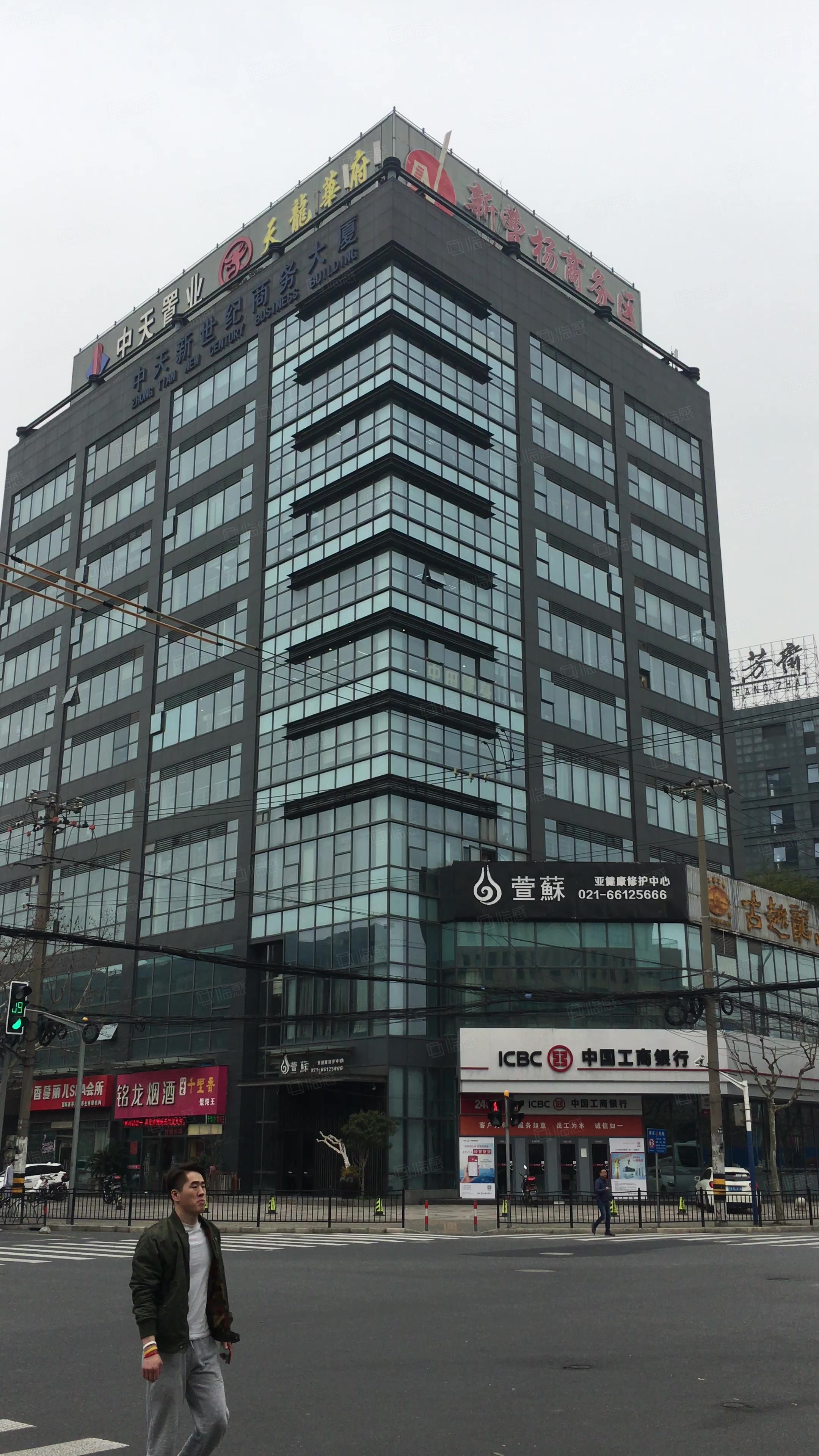 中天新世纪商务大厦 