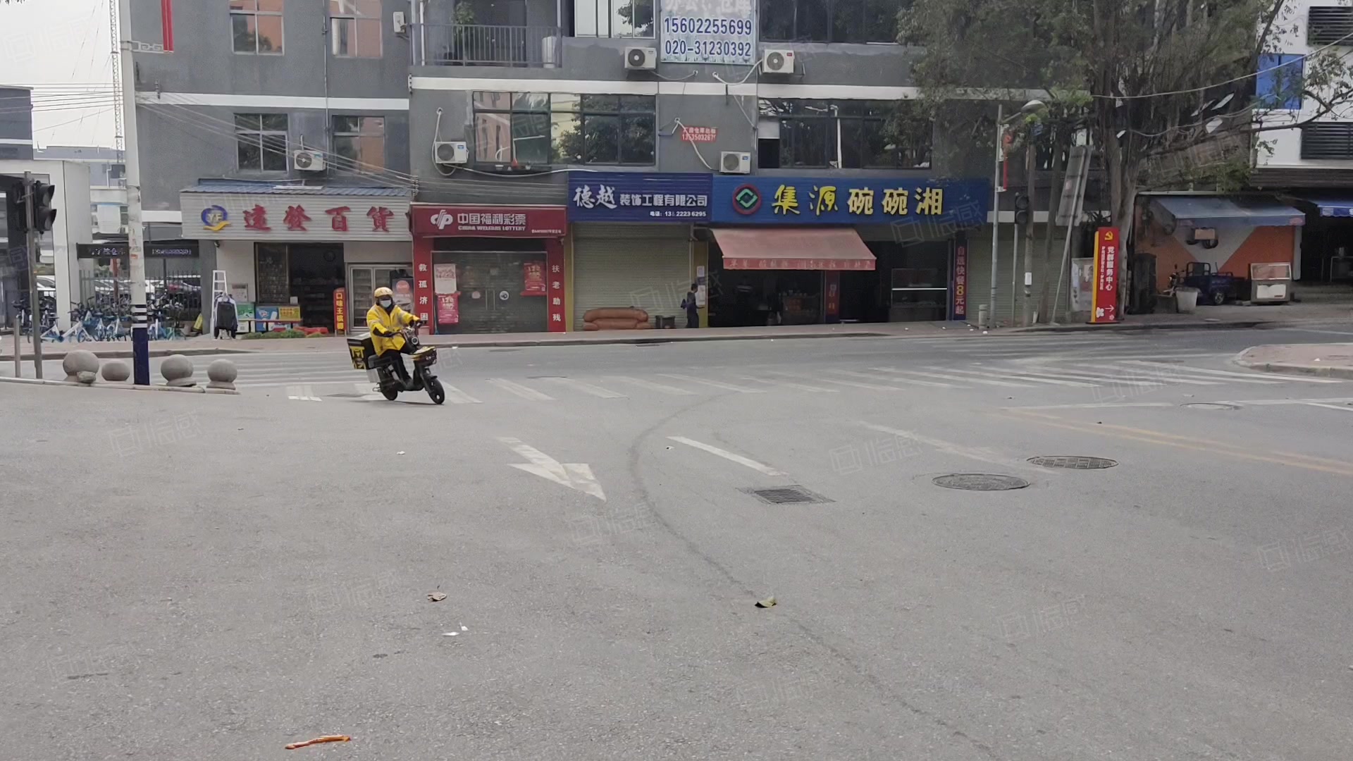 凯盈国际科技园 