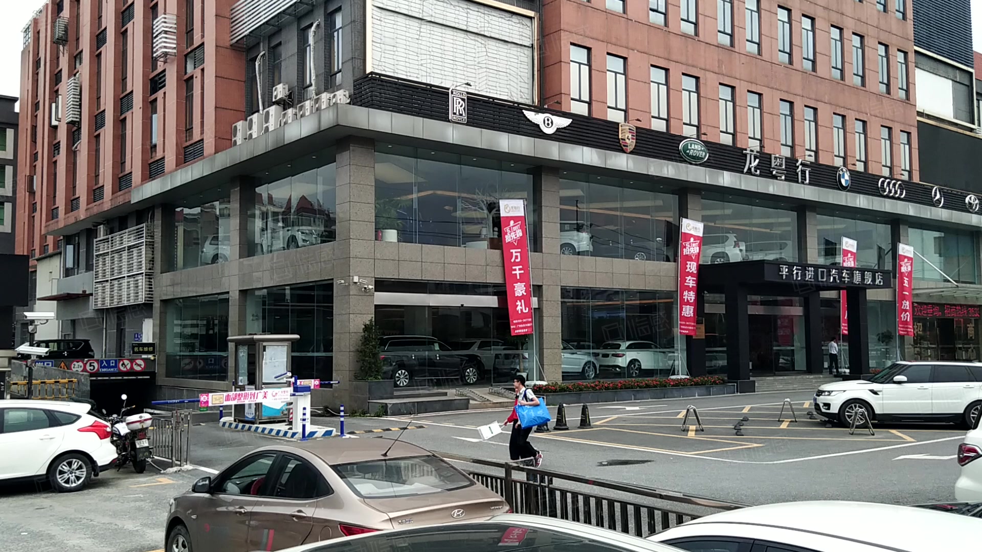 汇金广场办公室招商,汇金广场办公楼出售租赁价格-广州安居客商办网