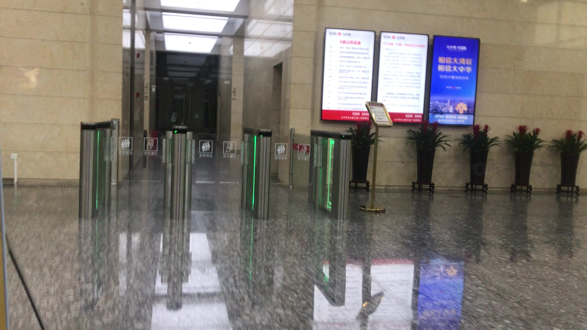 大中华国际金融中心 