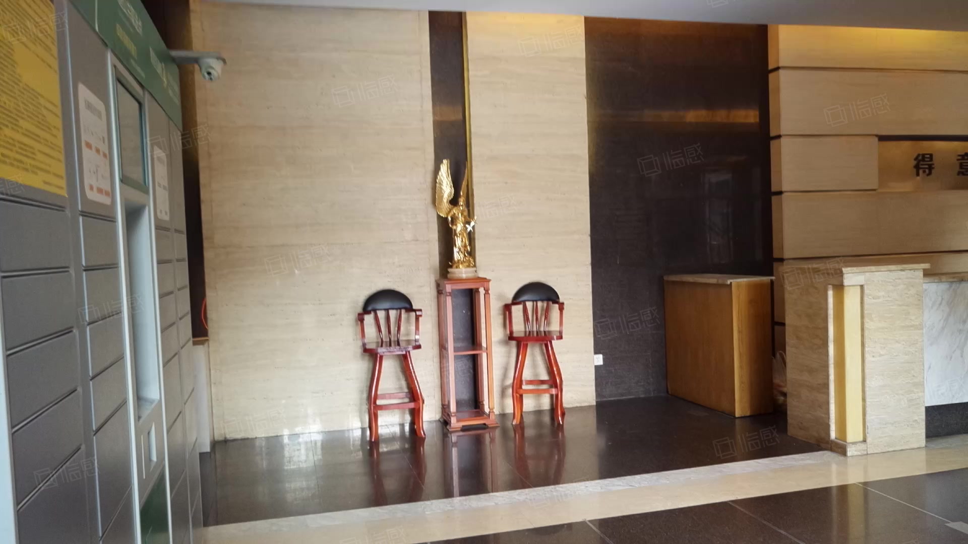 得意世界写字楼 