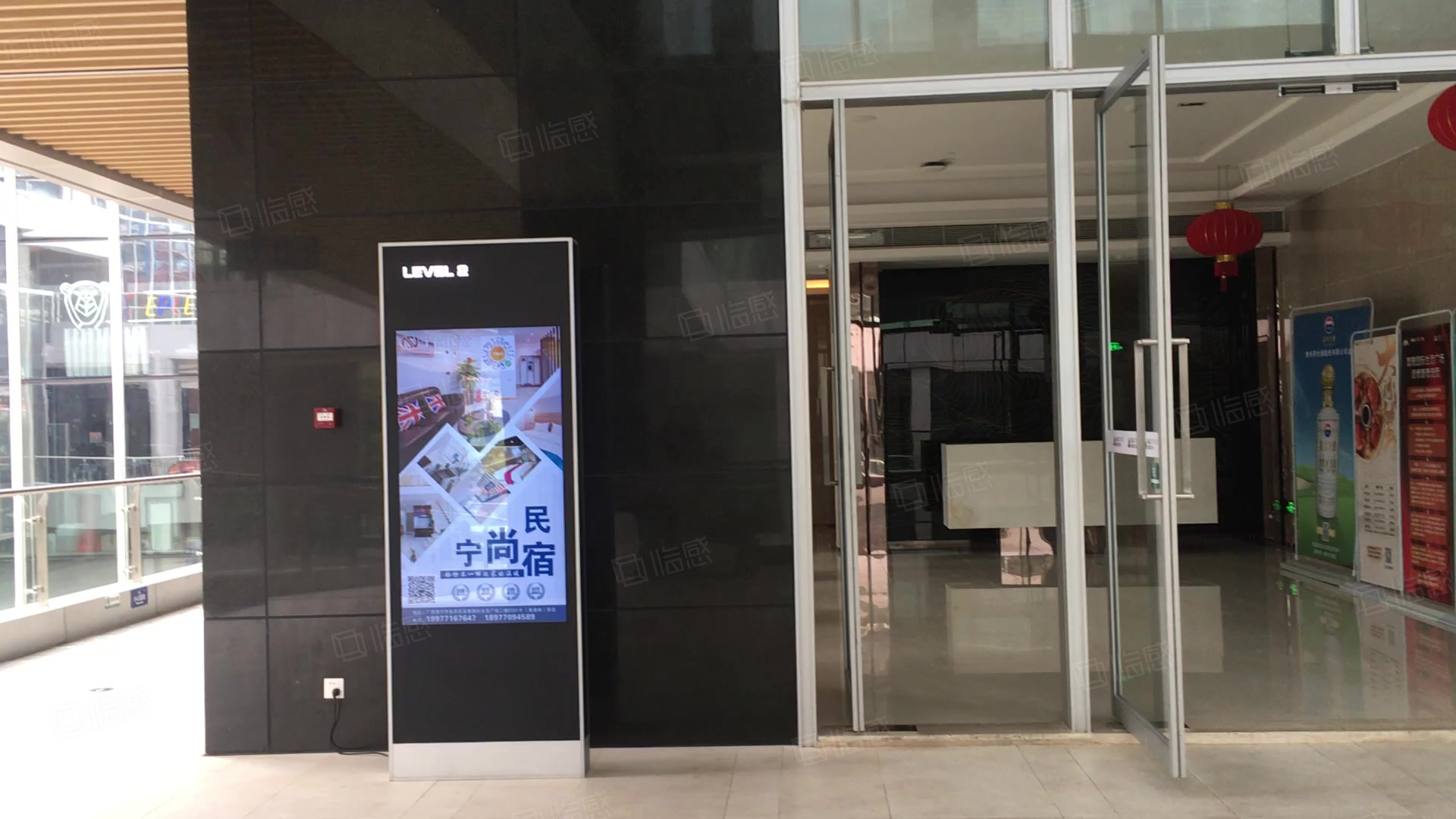 富雅国际生活广场 