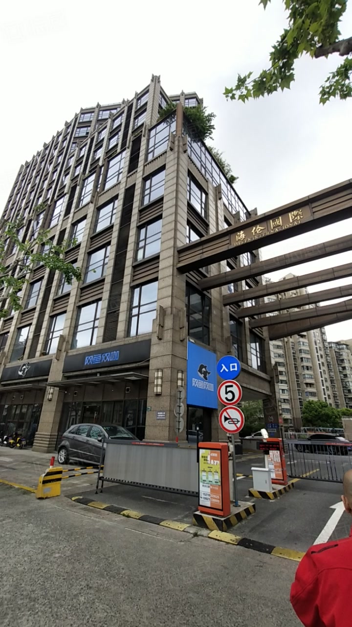 上海海伦国际大厦图片